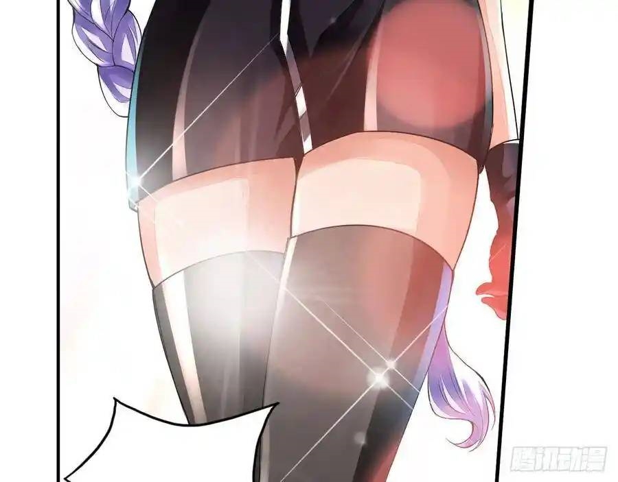 The Strongest Death System ตอนที่ 2 หน้า 52