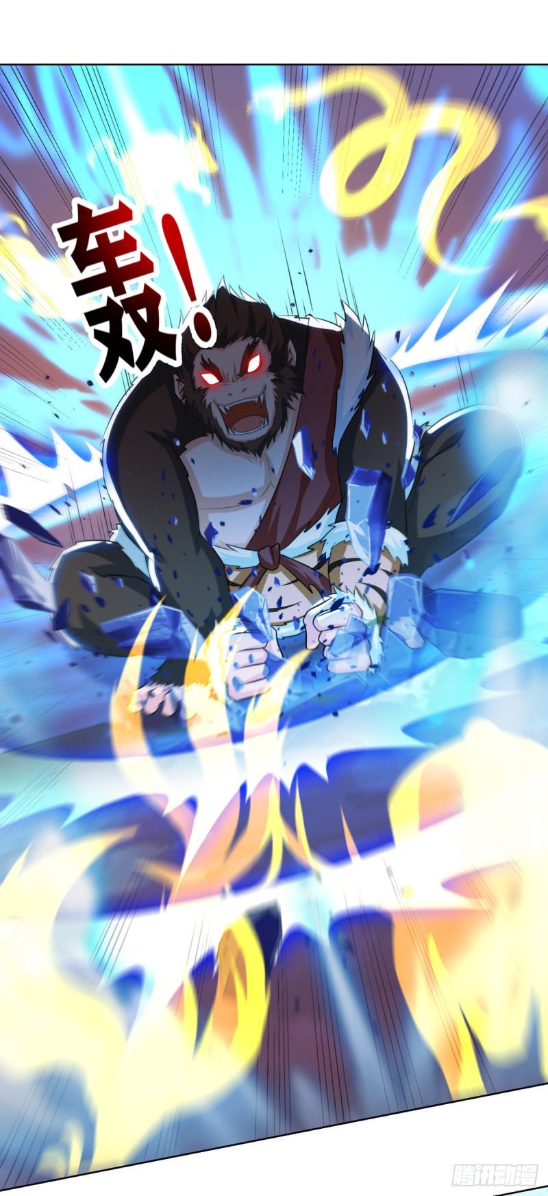 Dominate The Three Realms ตอนที่ 157 หน้า 14