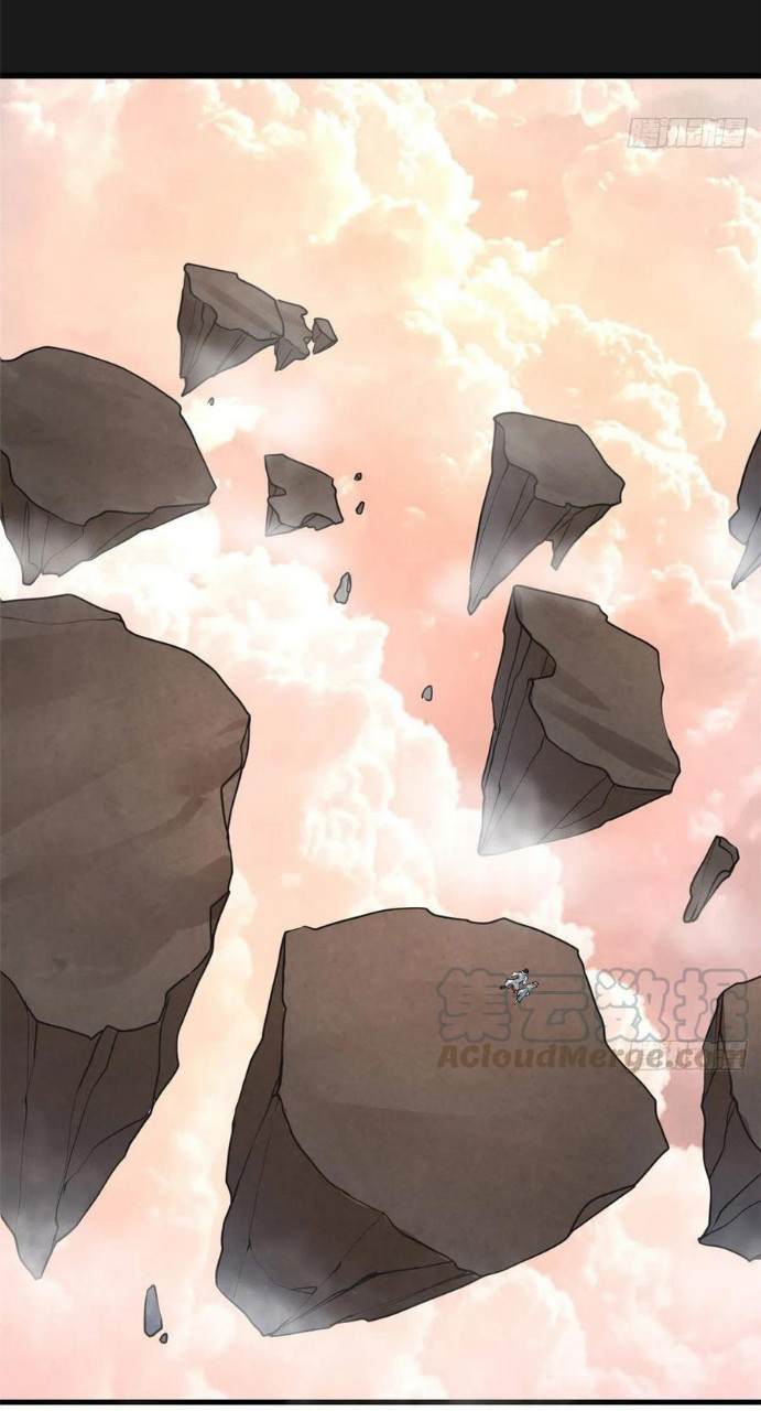 อยู่ดีดีผมก็เป็นลูกเขยราชามังกร ตอนที่ 72 หน้า 4