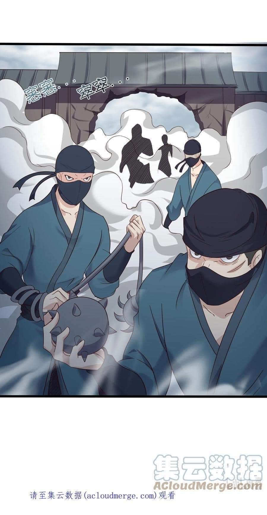 เทพวายร้ายกลับชาติมาเกิดใหม่ ตอนที่ 140 หน้า 31