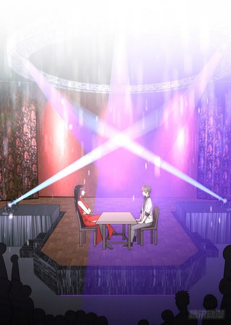 Immortal Swordsman in The Reverse World ข้าเซียนกระบี่ไม่เกาะสตรี ตอนที่ 7 หน้า 28