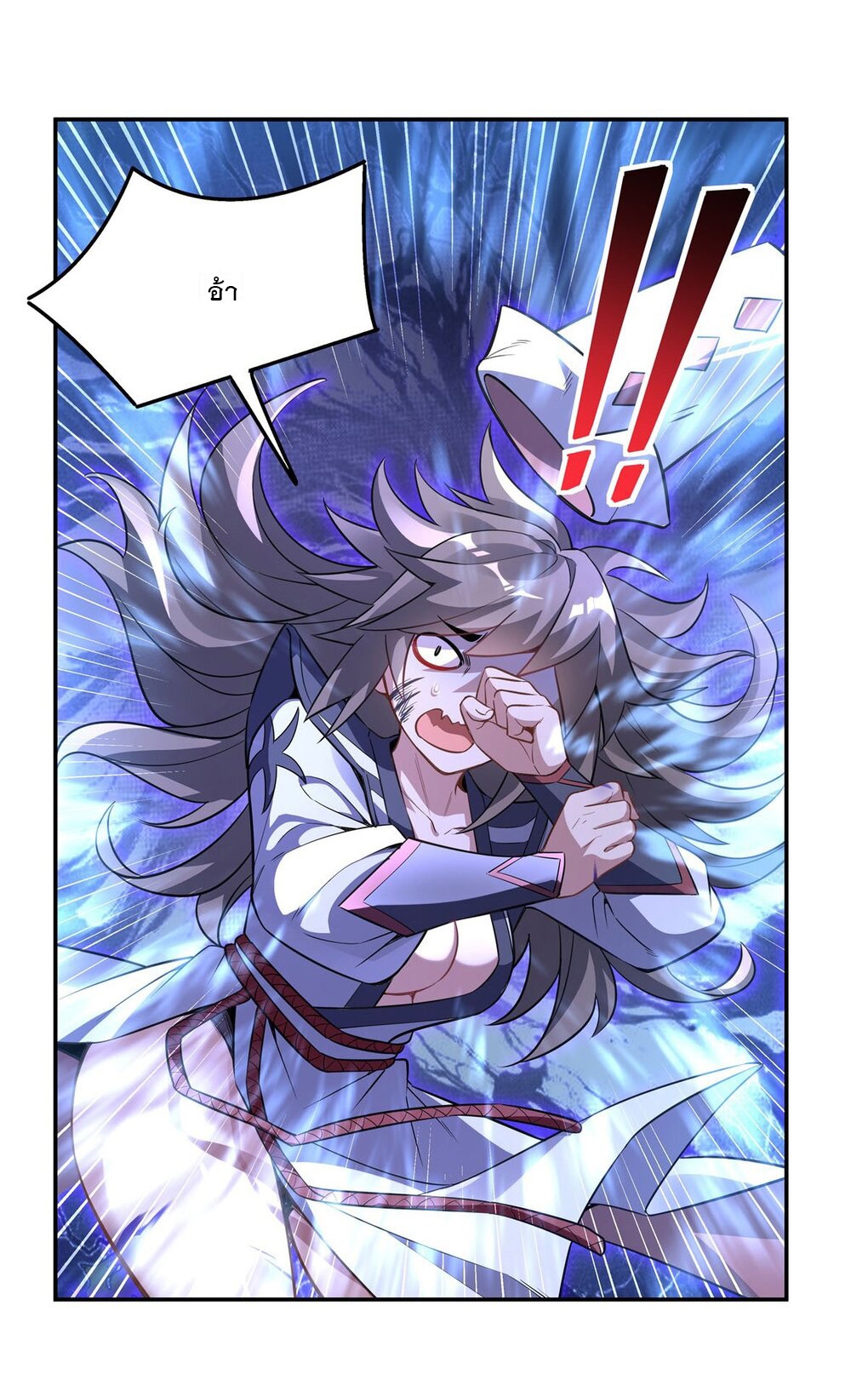 ศิษย์ของข้าล้วนมีอนาคตที่ยิ่งใหญ่ (ชนจีน) ตอนที่ 64 หน้า 3