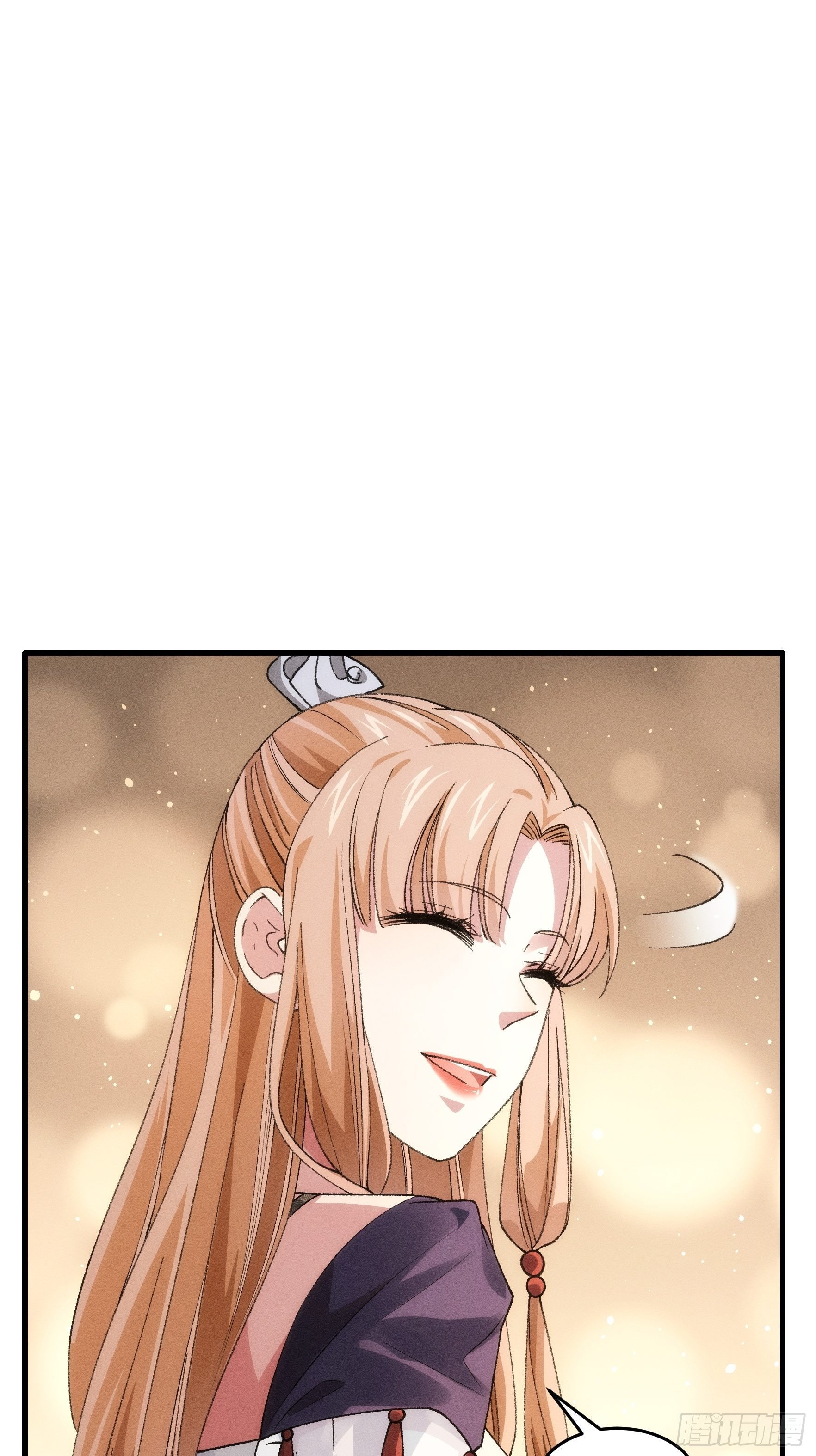 ข้าจะกำหนดชะตาตัวเอง ทันจีน ตอนที่ 37 หน้า 11