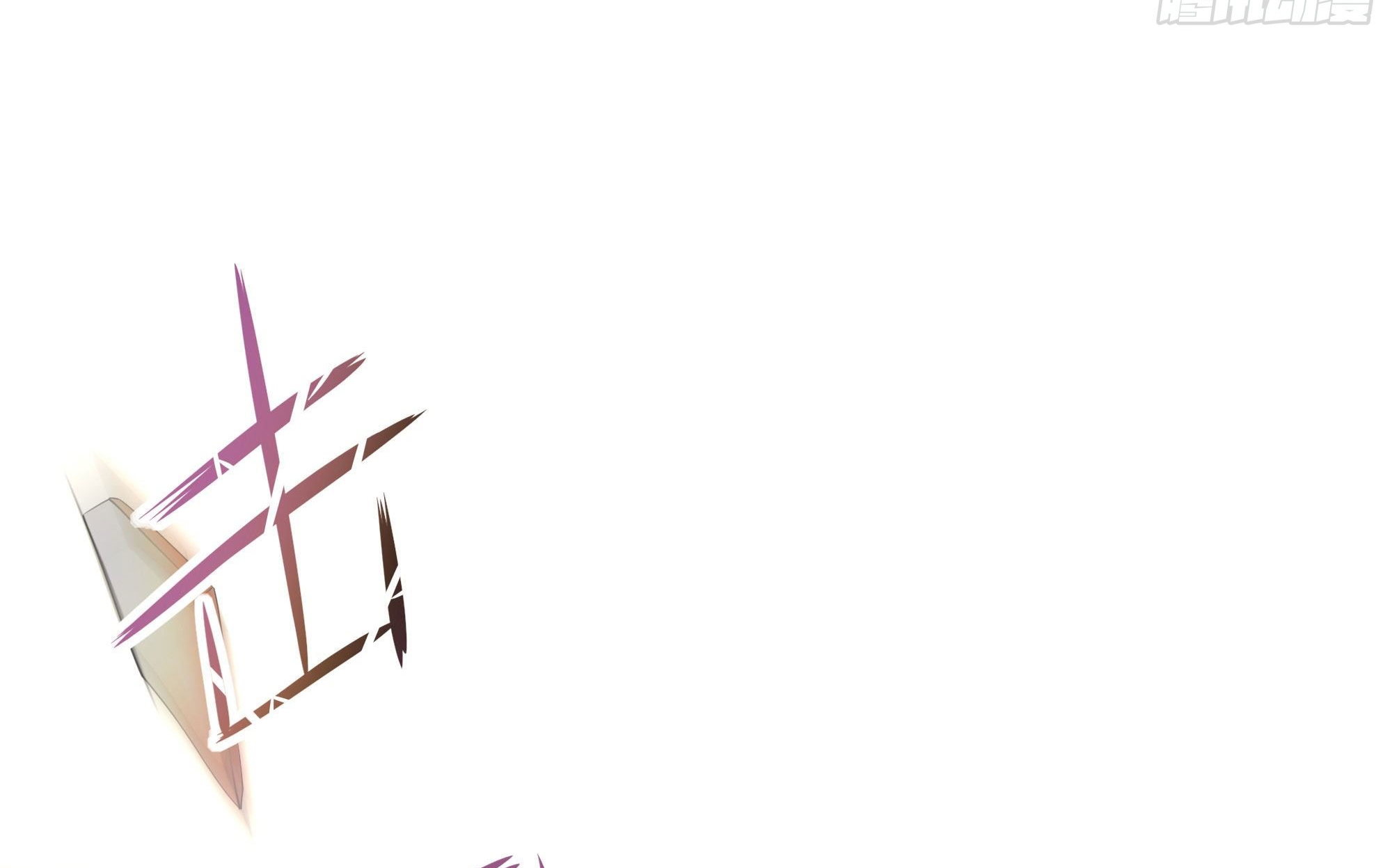 King of Hell ราชาแห่งยมโลก ตอนที่ 19 หน้า 52