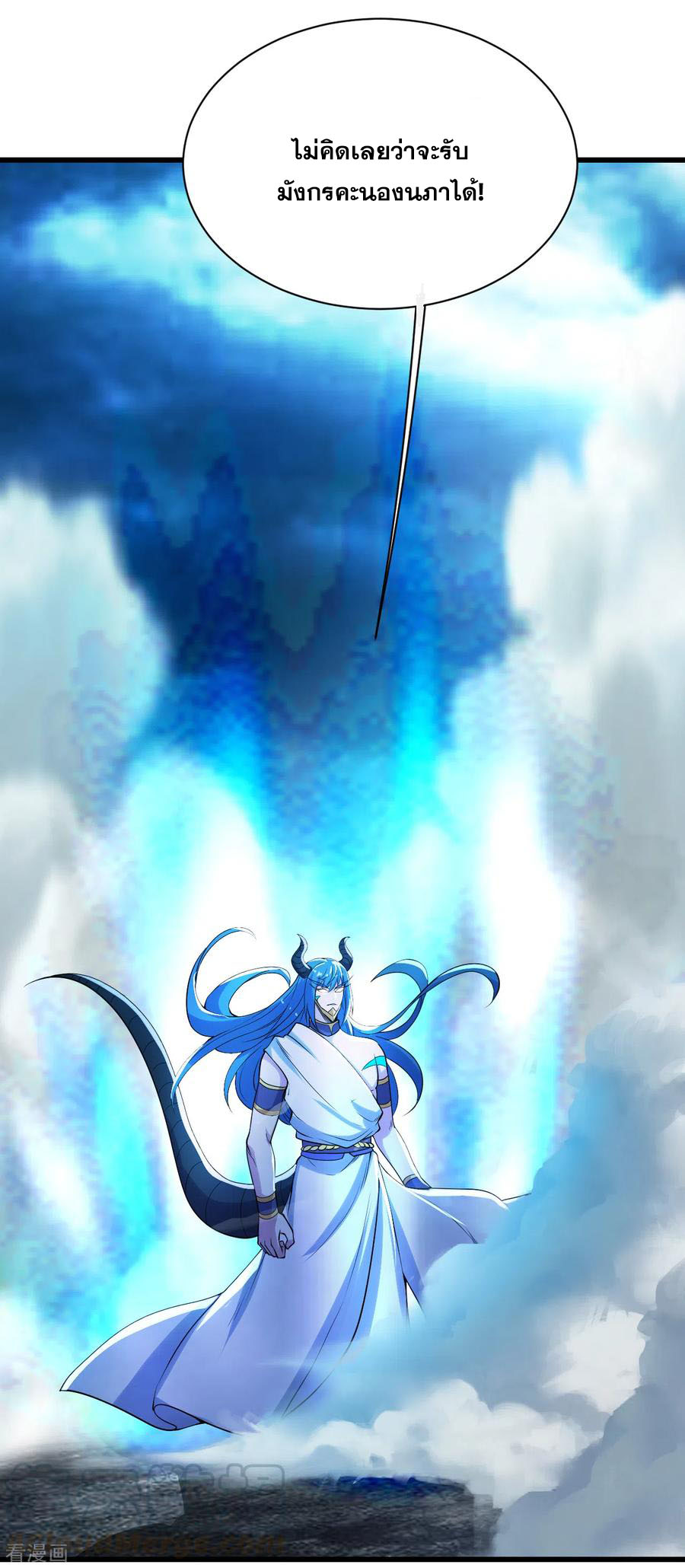 เทพอสูรสยบฟ้า ตอนที่ 189 หน้า 45