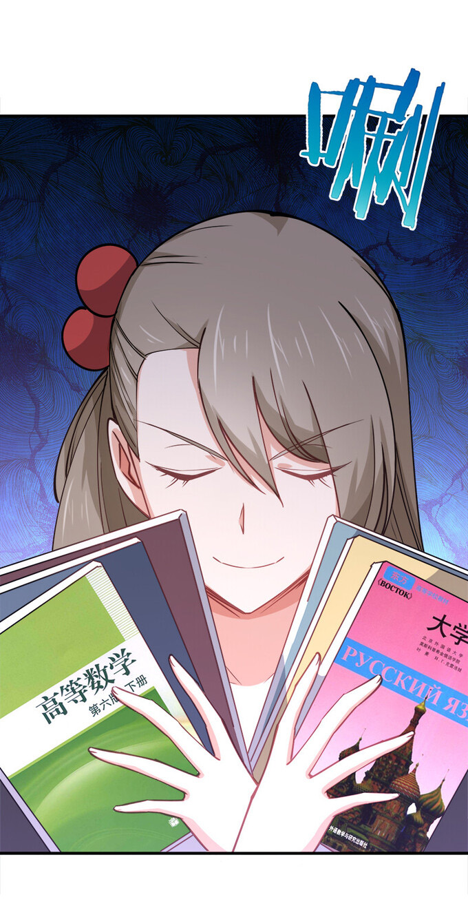 แฟนของผมชื่อหลงอ่าวเทียน ตอนที่ 3 หน้า 41