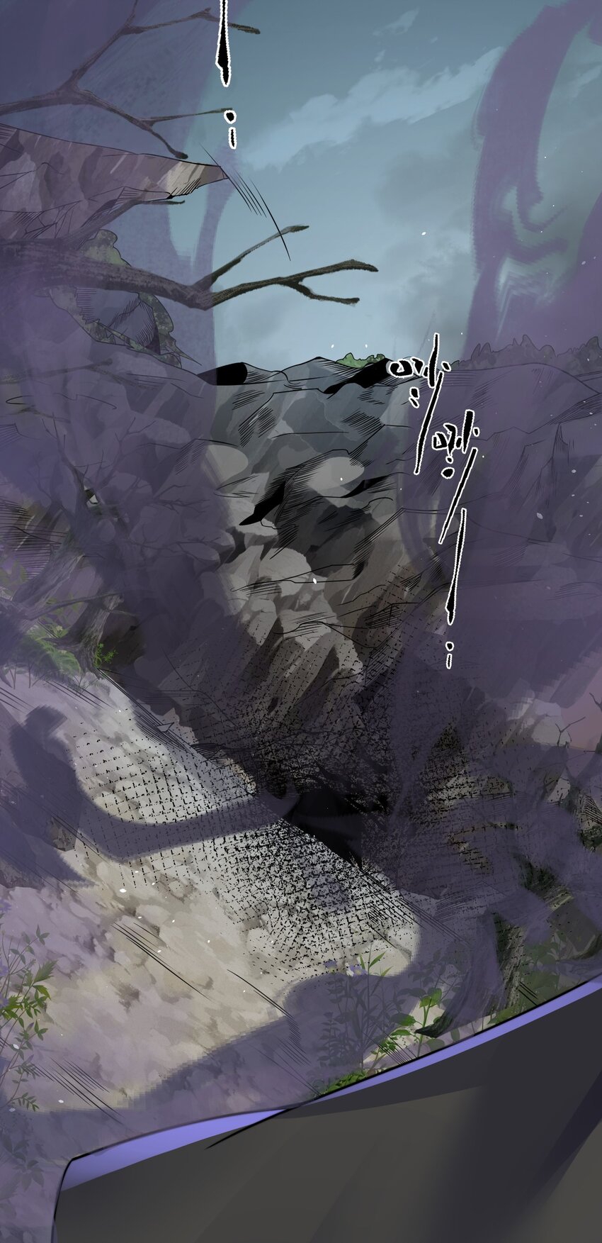 (ชนจีน) อาจารย์จอมวายร้ายกับลูกศิษย์ผู้อยู่ยงคงกระพัน ตอนที่ 84 หน้า 23