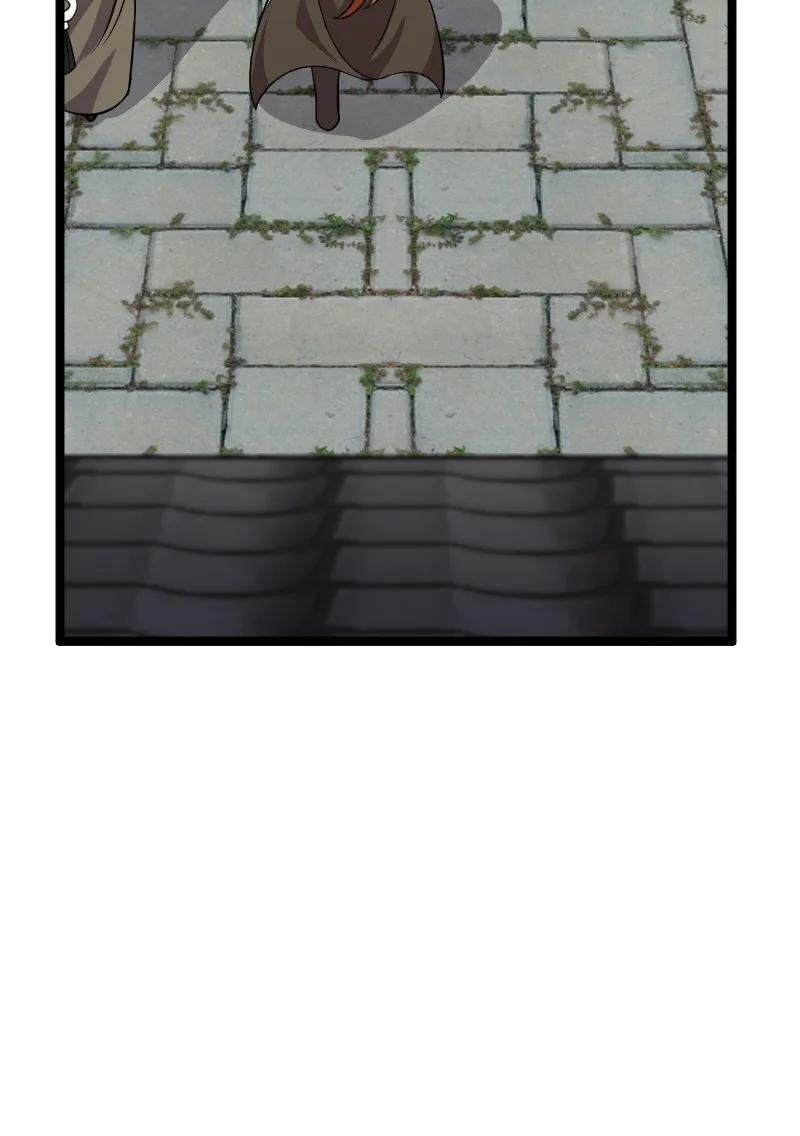 ชีวิตอันสันโดษของจักพรรดิ์หลินเกอ ตอนที่ 168 หน้า 17