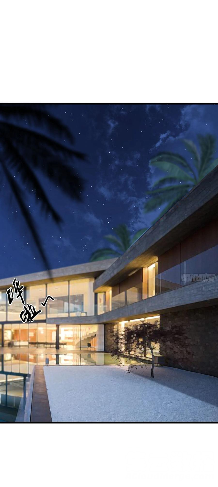 พ่อของฉันเป็นเทพสงครามที่แข็งแกร่งที่สุด ตอนที่ 45 หน้า 15