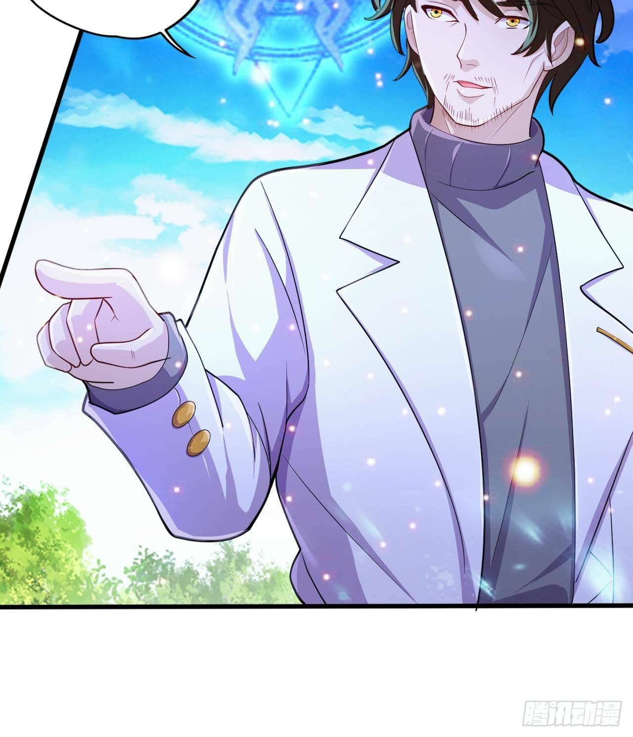 อยู่ดีๆโลกของผมก็เต็มไปด้วยสิ่งลึกลับ ตอนที่ 21 หน้า 48