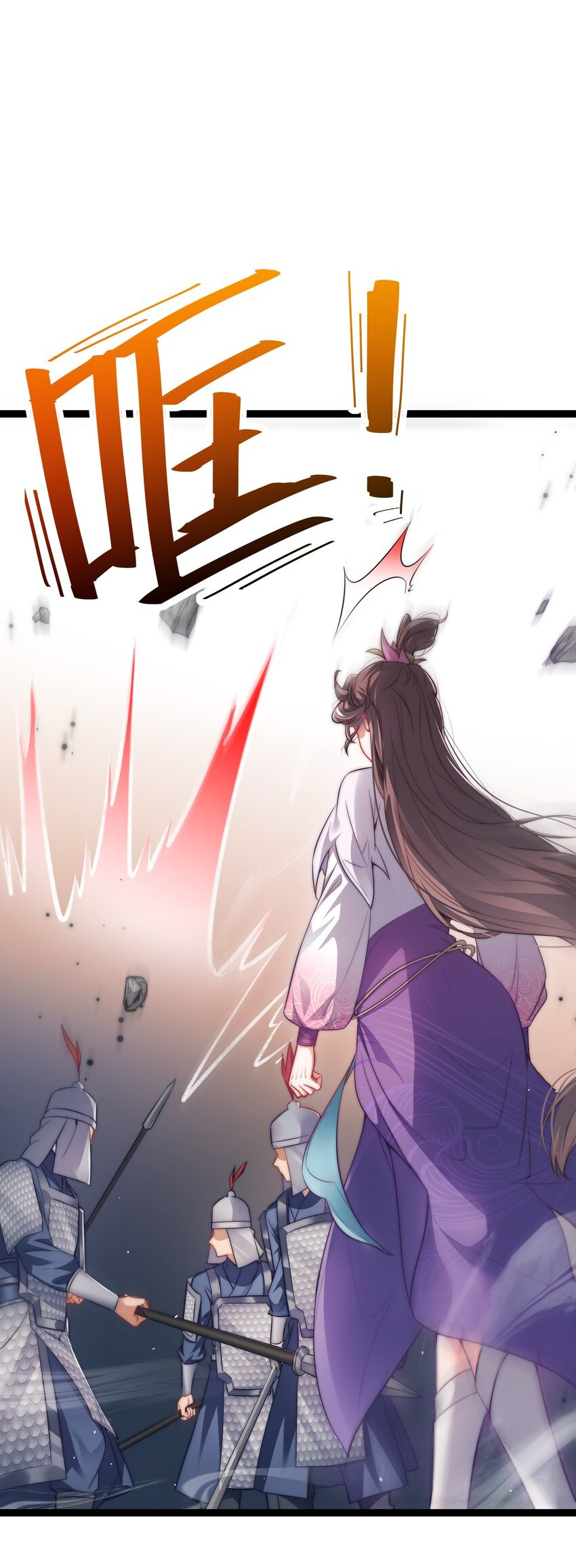 Cultivation of Destiny Great Waste ตอนที่ 11 หน้า 38