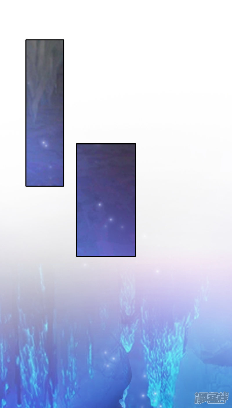 ราชาดอกไม้อมตะ ตอนที่ 45 หน้า 34