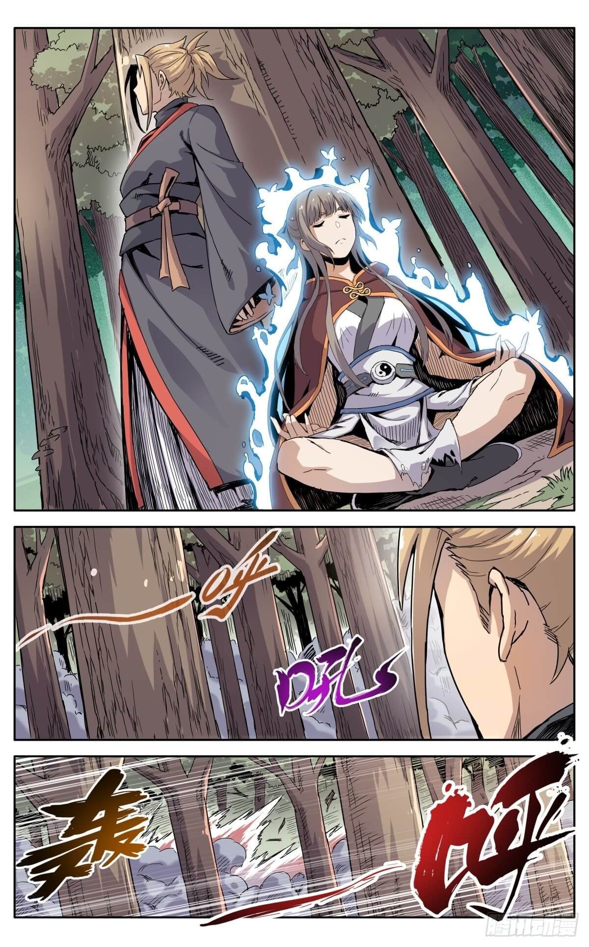 นิกายปีศาจไม่วุ่นวายจริงๆ ตอนที่ 24 หน้า 7