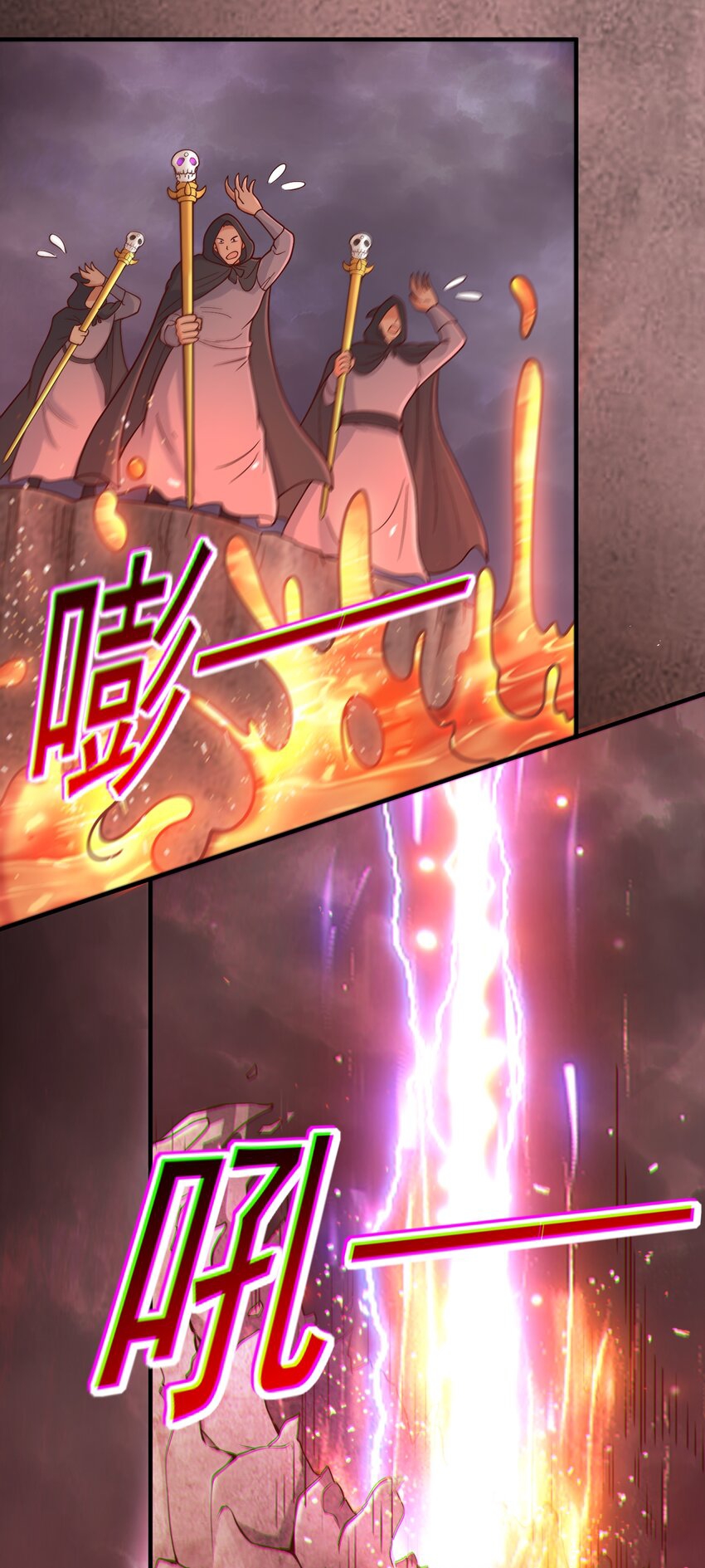 สมบัติทั้งหมดที่ข้าทิ้งไปตอนนี้กลายเป็นผู้หญิงไปซะแล้ว (ชนต้นฉบับ) ตอนที่ 50 หน้า 10