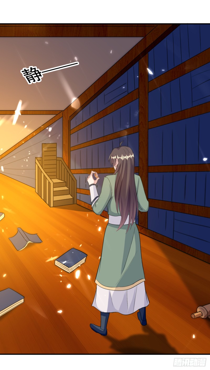 The ultimate son-in-law from different world ตอนที่ 7 หน้า 17