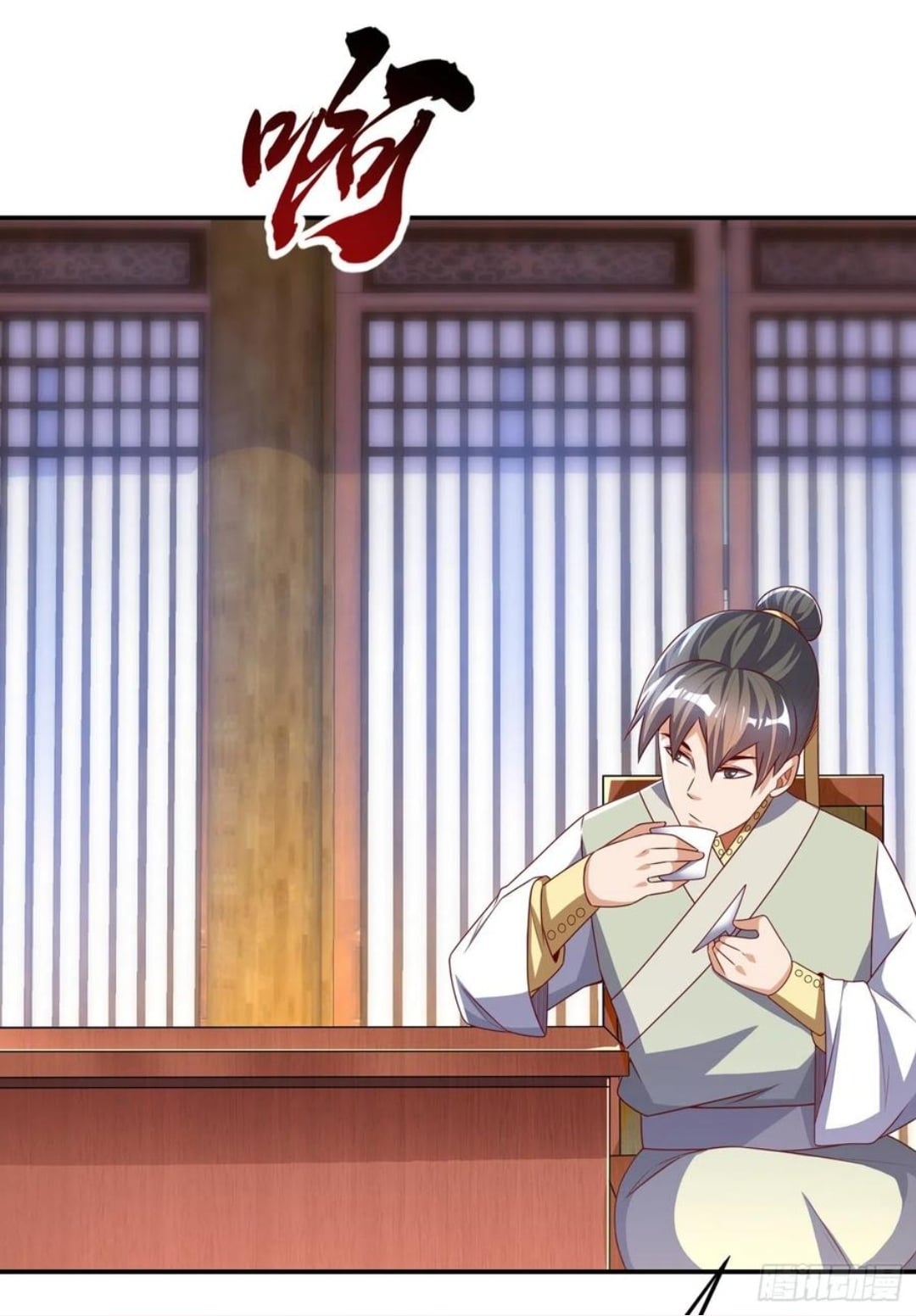 Wu ni ตอนที่ 173 หน้า 16