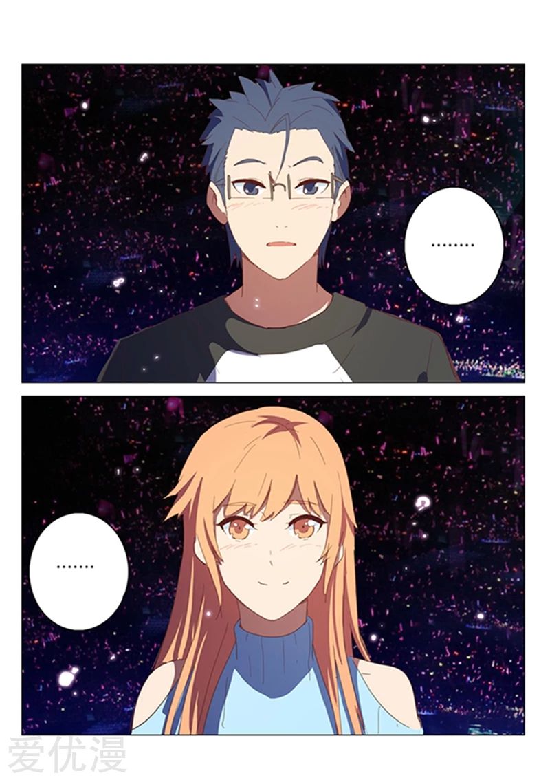 chromosome 47 โครโมโซมที่ 47 ตอนที่ 137 หน้า 7