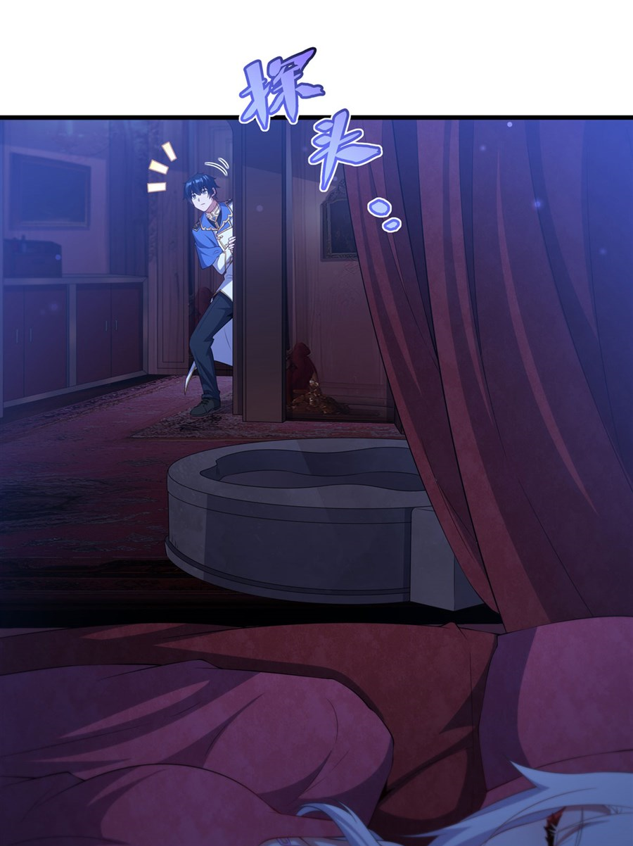 Shut Up, Evil Dragon! I don't want to raise a child with you anymore ตอนที่ 40 หน้า 22