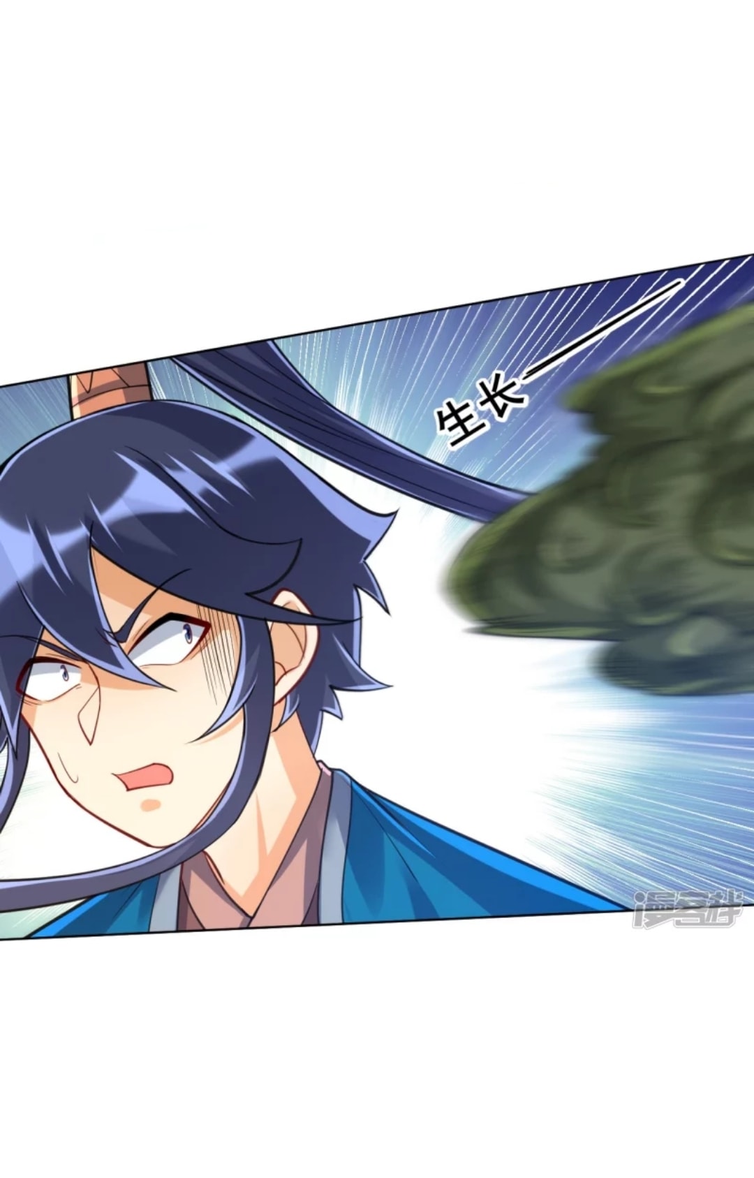 ข้ารับใช้ชั้นหนึ่ง ตอนที่ 269 หน้า 19