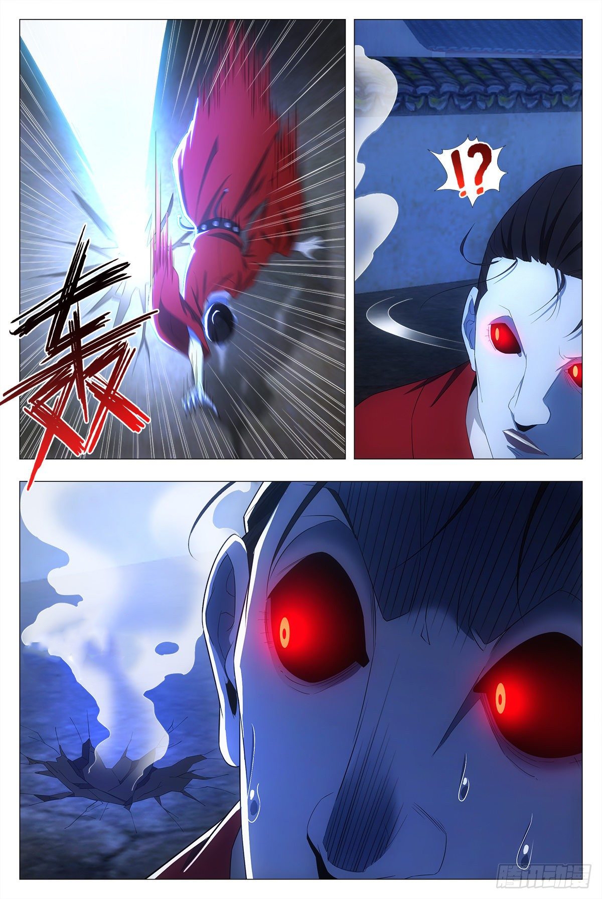 Great Zhou Immort Officials - ข้าราชการอมตะ ตอนที่ 18 หน้า 9