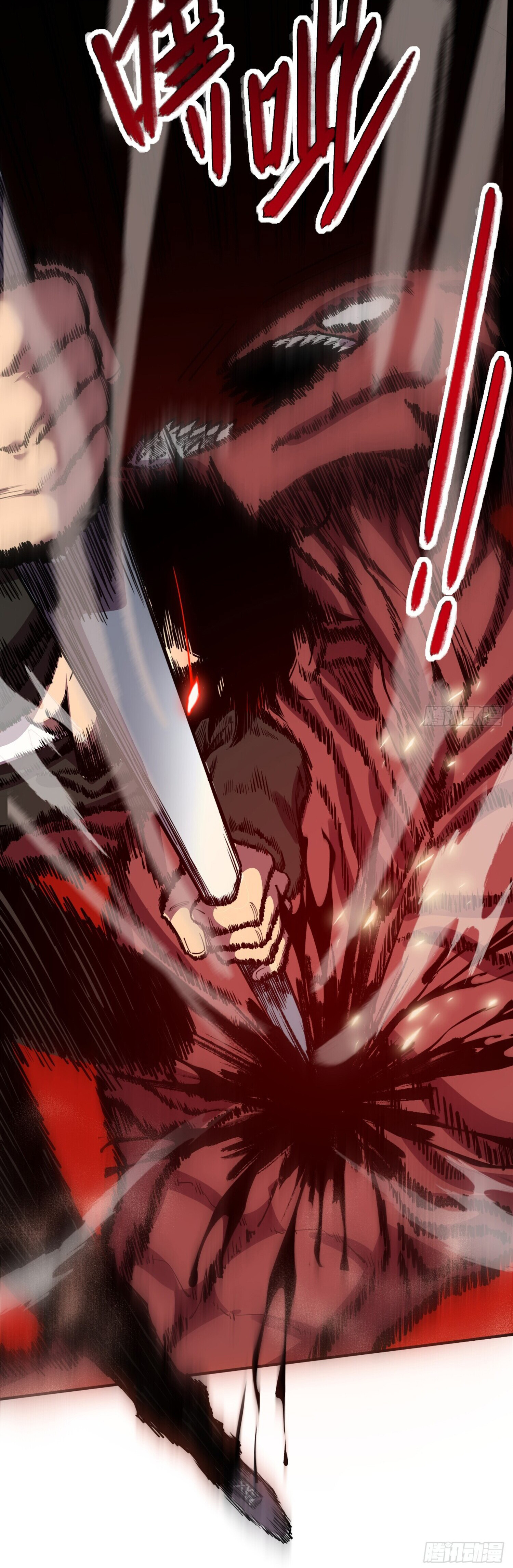 เจ้าแห่งกงล้อโชคชะตา ตอนที่ 5 หน้า 18