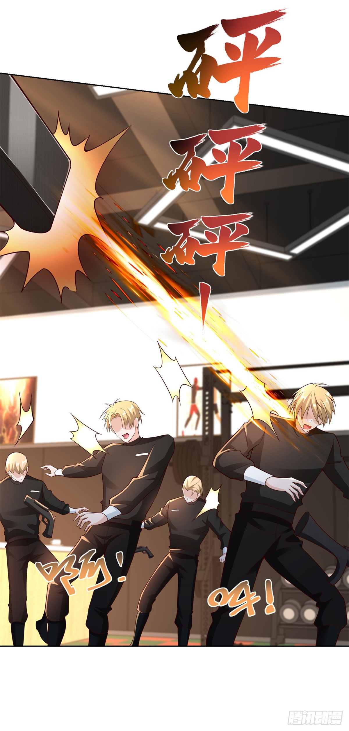 ฉันจะขึ้นไปบนจุดสูงสุดด้วยระบบสัญญาเทพธิดา ตอนที่ 10 หน้า 25