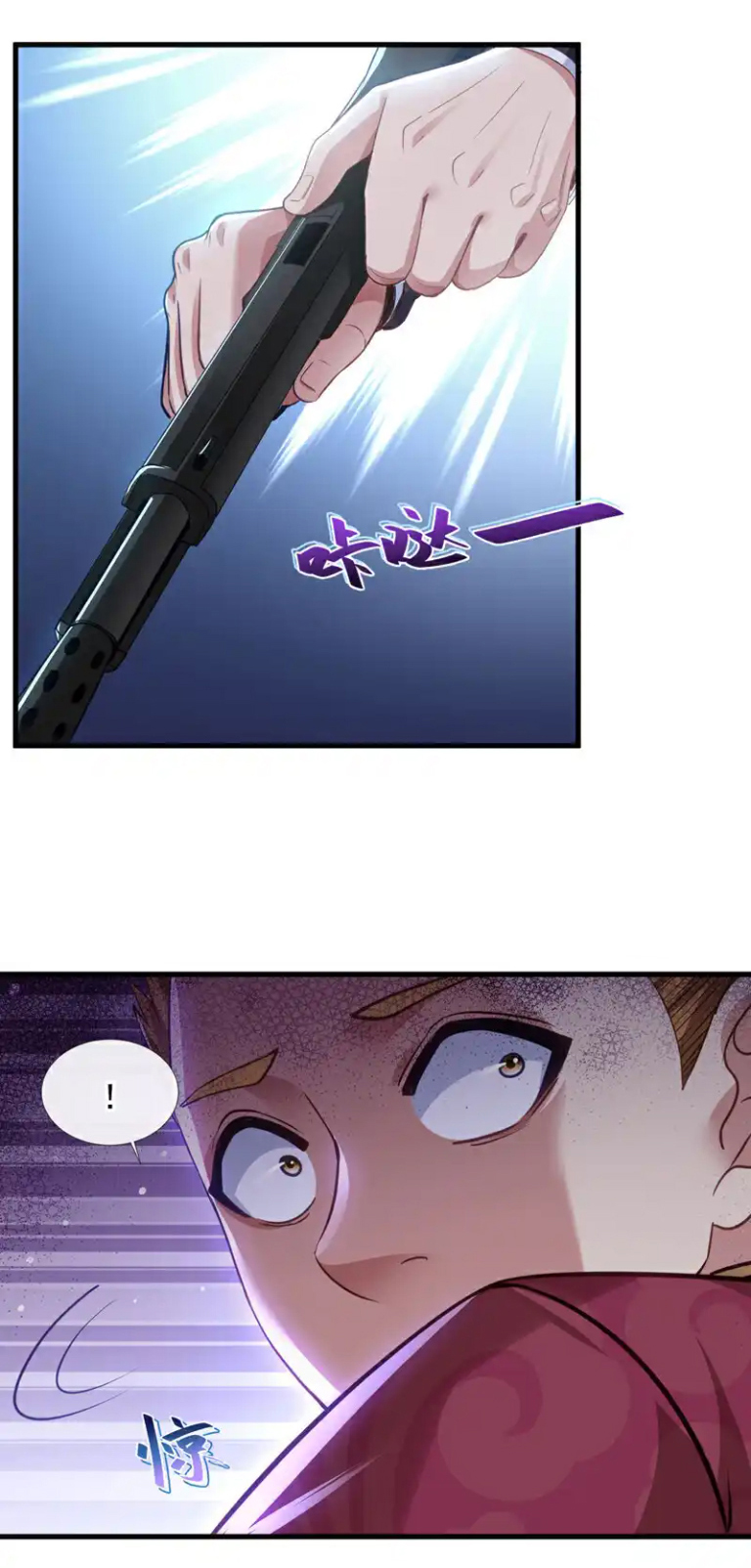 Chu Chen, the trash son-in-law ตอนที่ 125 หน้า 7