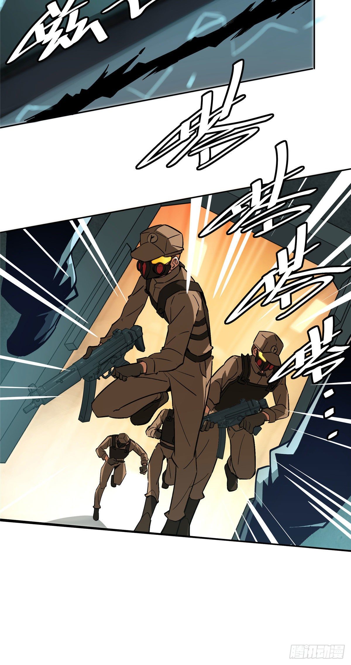 สุดยอดช่างกล ตอนที่ 9 หน้า 12