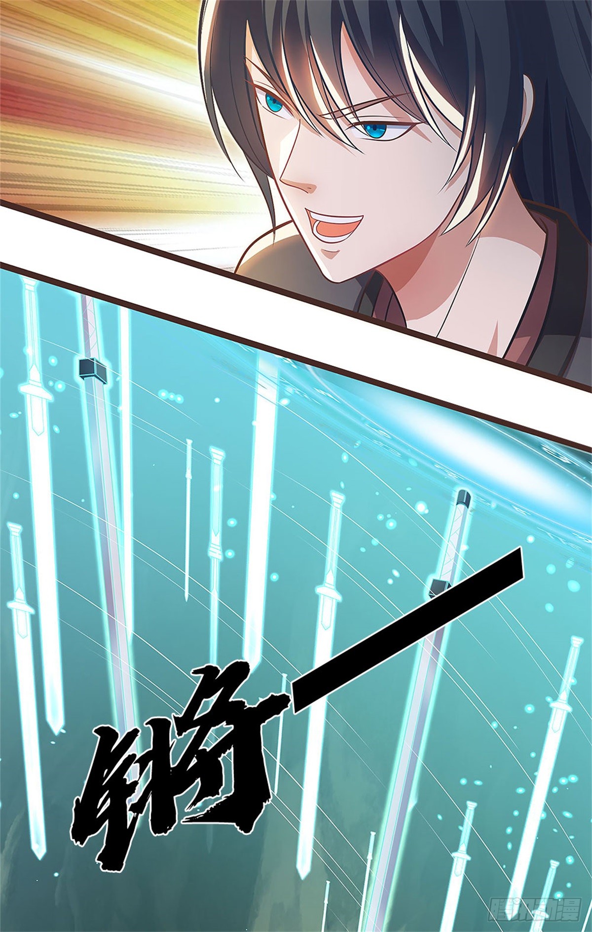 ด้วยเขตแดนกระบี่ ข้าสามารถเป็นเซียนกระบี่ได้ ตอนที่ 133 หน้า 17