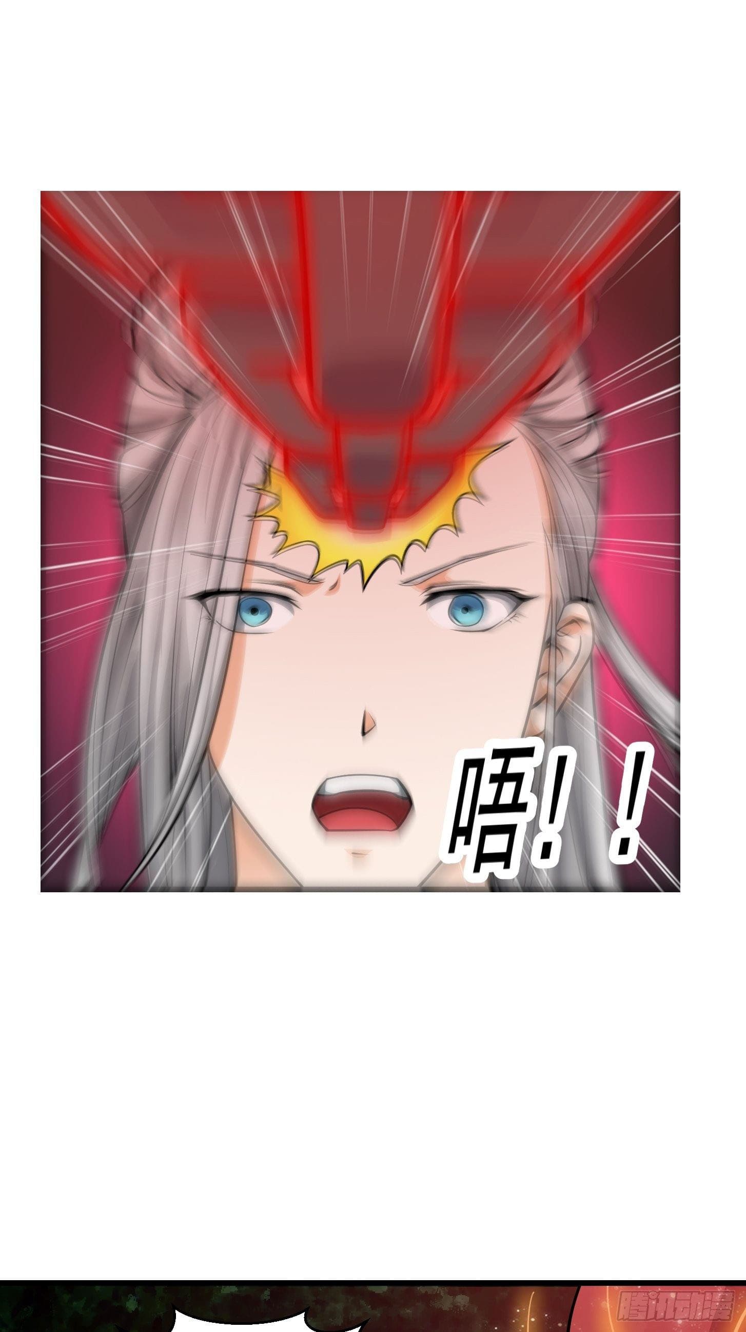 ข้าใช้คัมภีร์ยามว่างบรรลุปราช์ญ (ทันจีน) ตอนที่ 13 หน้า 30