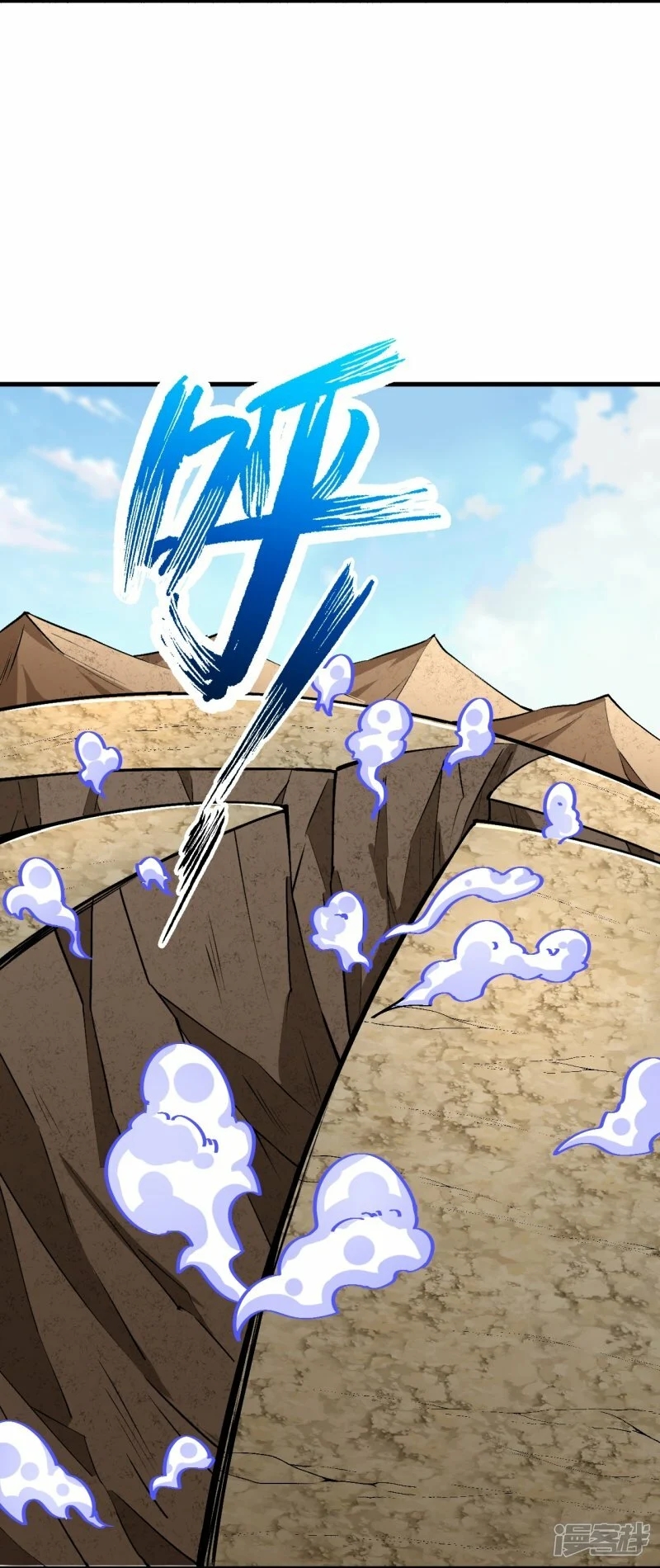 บรรพบุรุษผู้ขัดเกลากายา (ทันจีน) ตอนที่ 131 หน้า 20