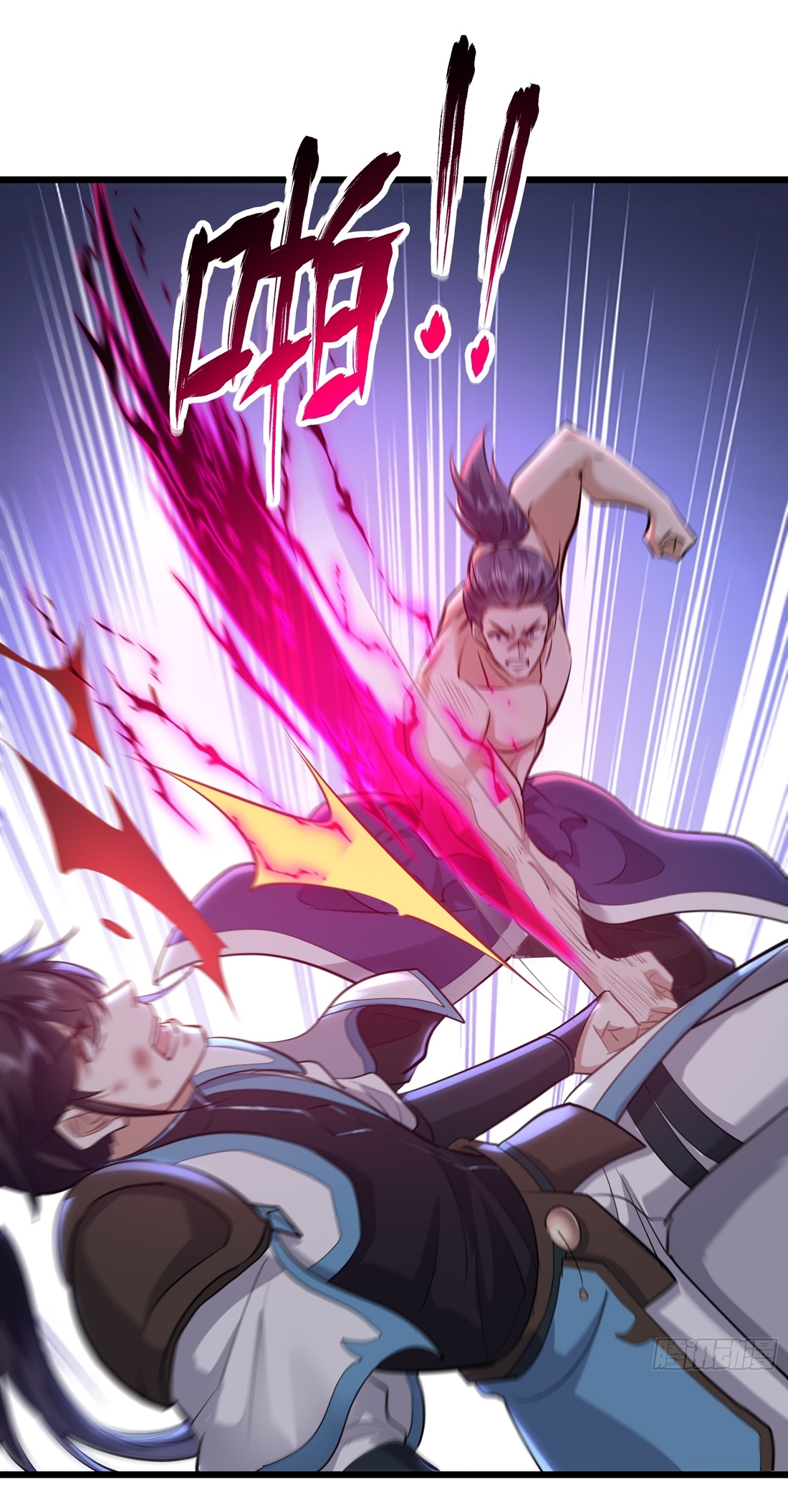 As An Immortal, I Only Practice Forbidden Arts เซียนอย่างข้า ฝึกเพียงเคล็ดวิชาต้องห้ามเท่านั้น! ตอนที่ 27 หน้า 14