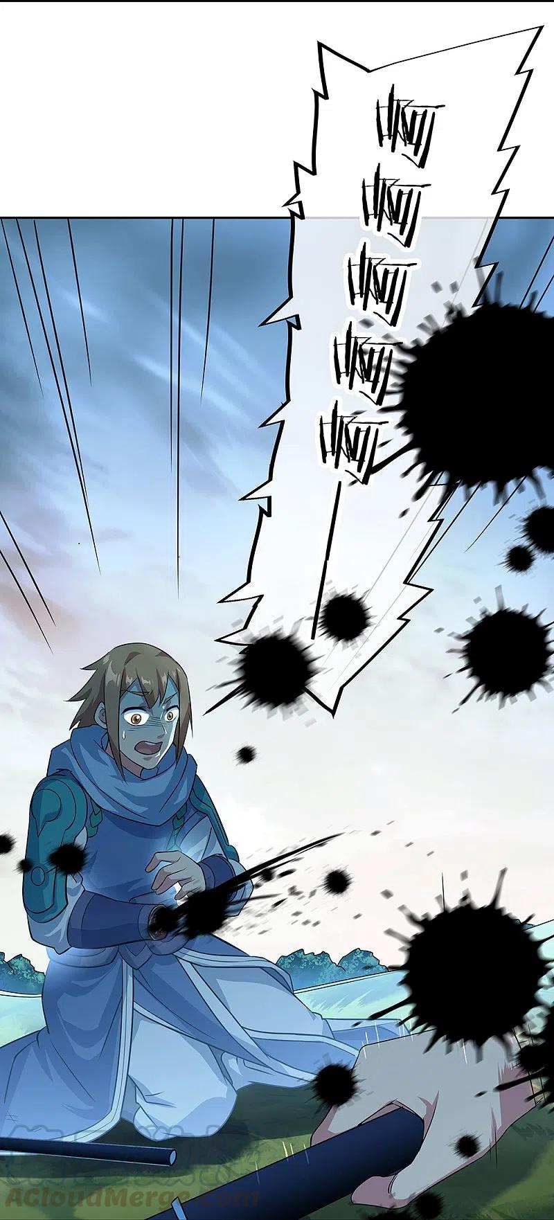 peerless battle spirit ตอนที่ 333 หน้า 18