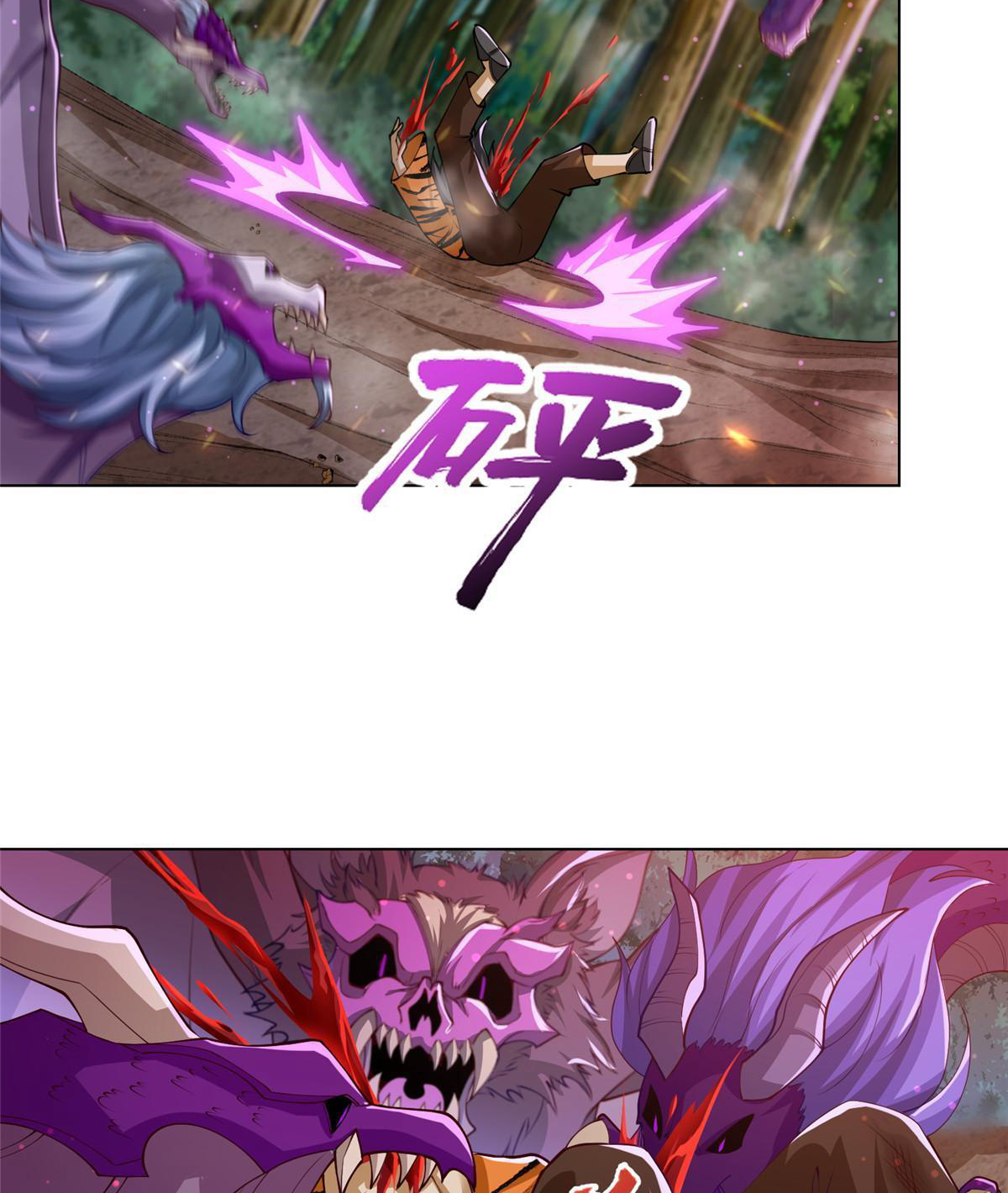 (ชนจีน) Dragon Master (จูหมิง นักรบเซียนมังกร) ตอนที่ 158 หน้า 38