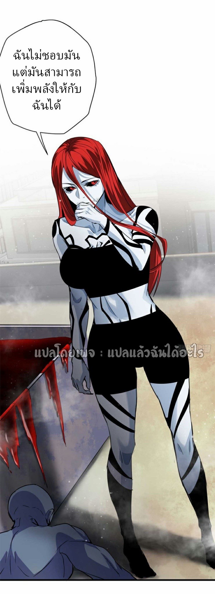 รูเล็ตเวิลด์ สุ่มไอเทมเอาชีวิตรอด ตอนที่ 192 หน้า 38