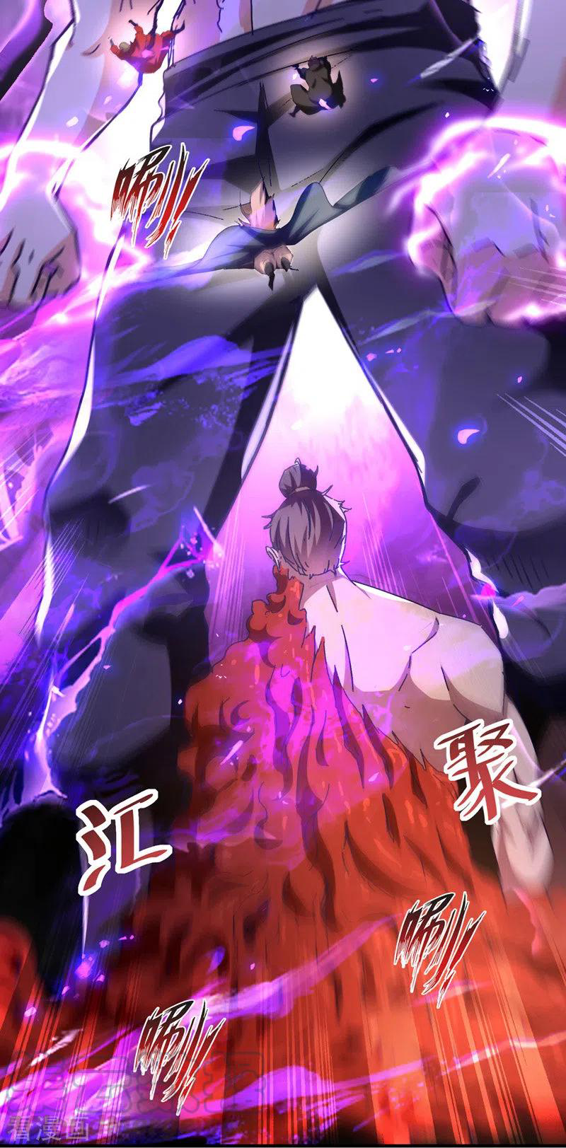 จักรพรรดิสวรรค์จุติ ตอนที่ 68 หน้า 9