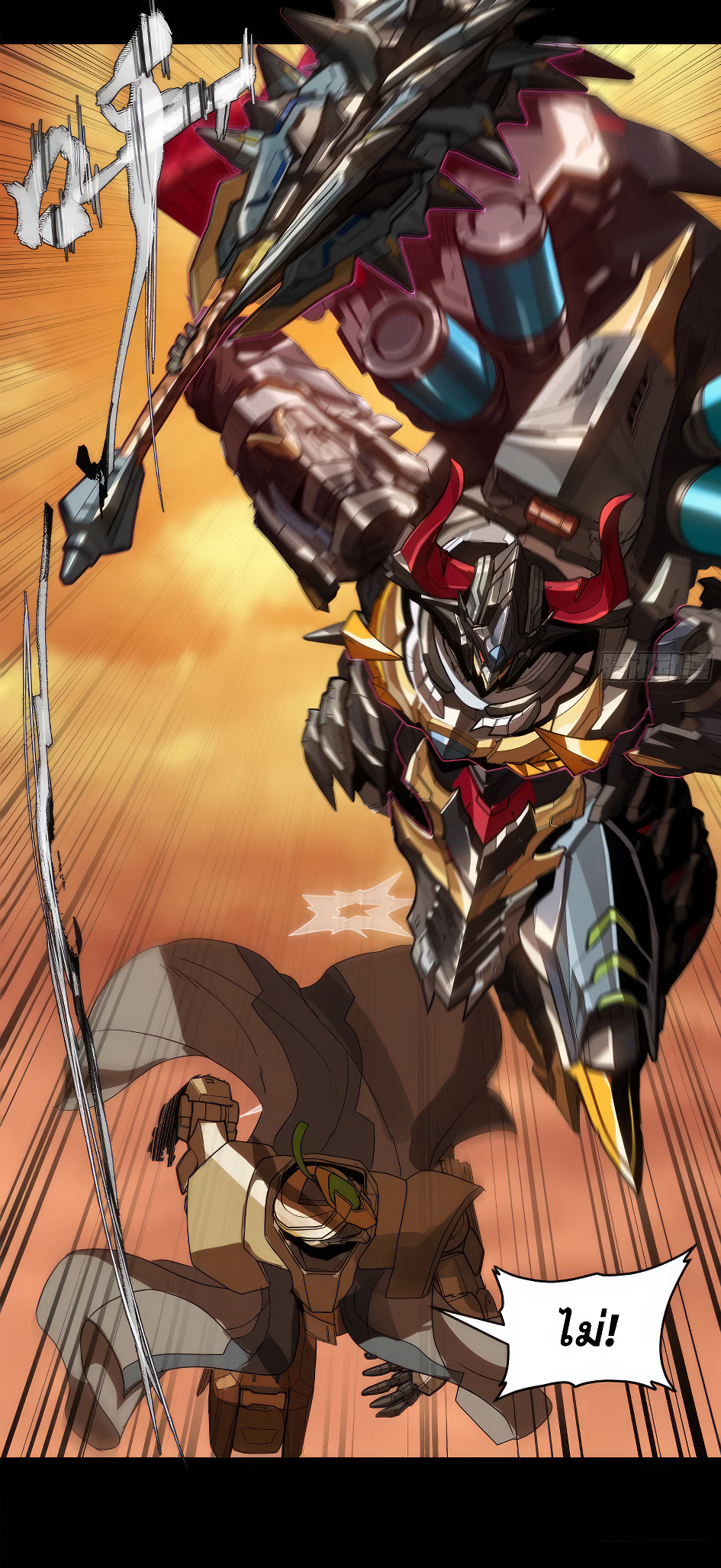 Legend of Star Genera ชนจีน ตอนที่ 173 หน้า 38