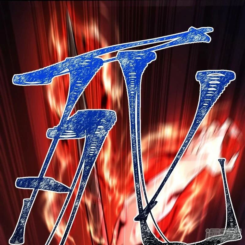 บรรพบุรุษผู้ขัดเกลากายา (ทันจีน) ตอนที่ 84 หน้า 39