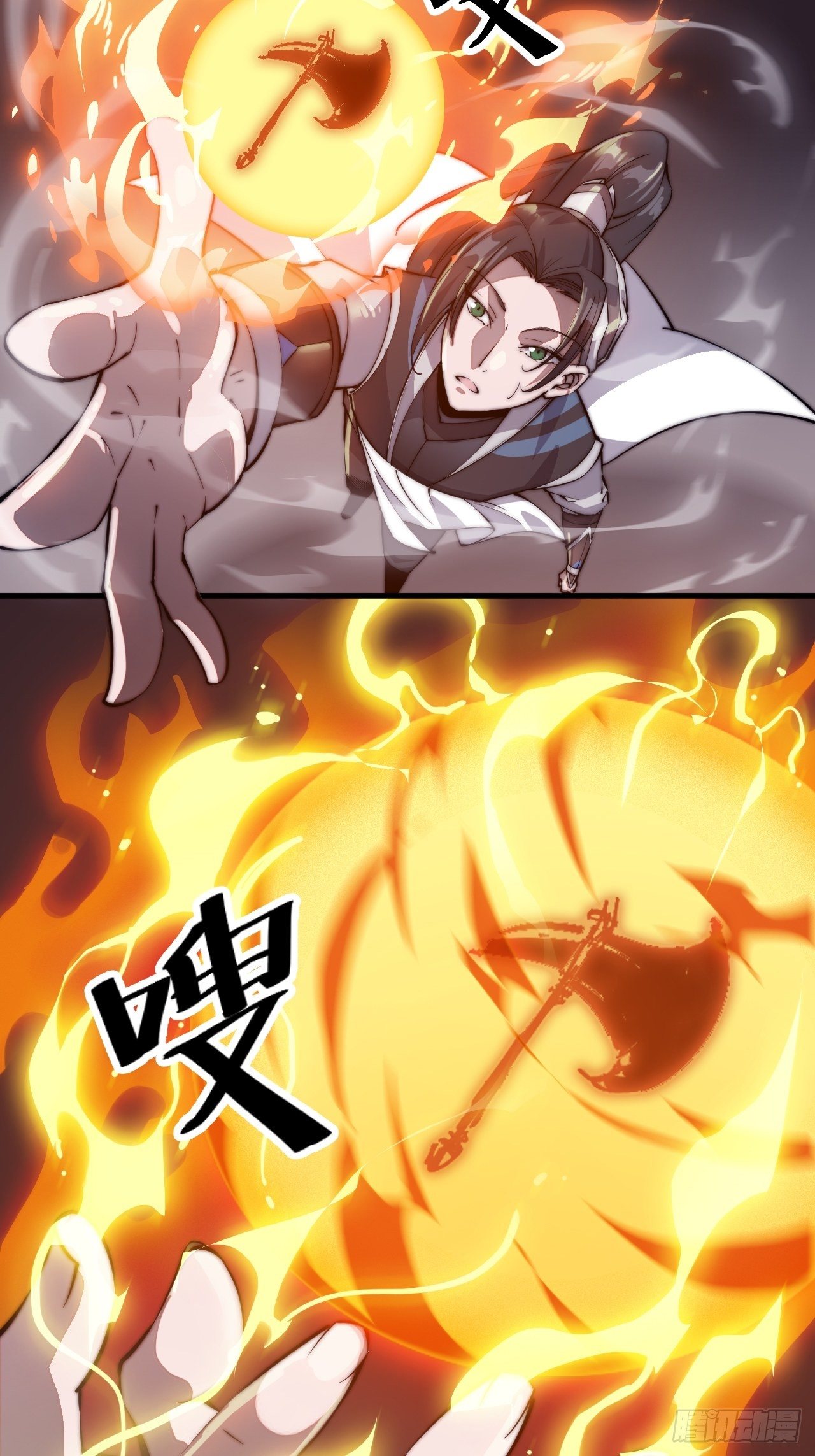 Starting a Mountain ตอนที่ 45 หน้า 25