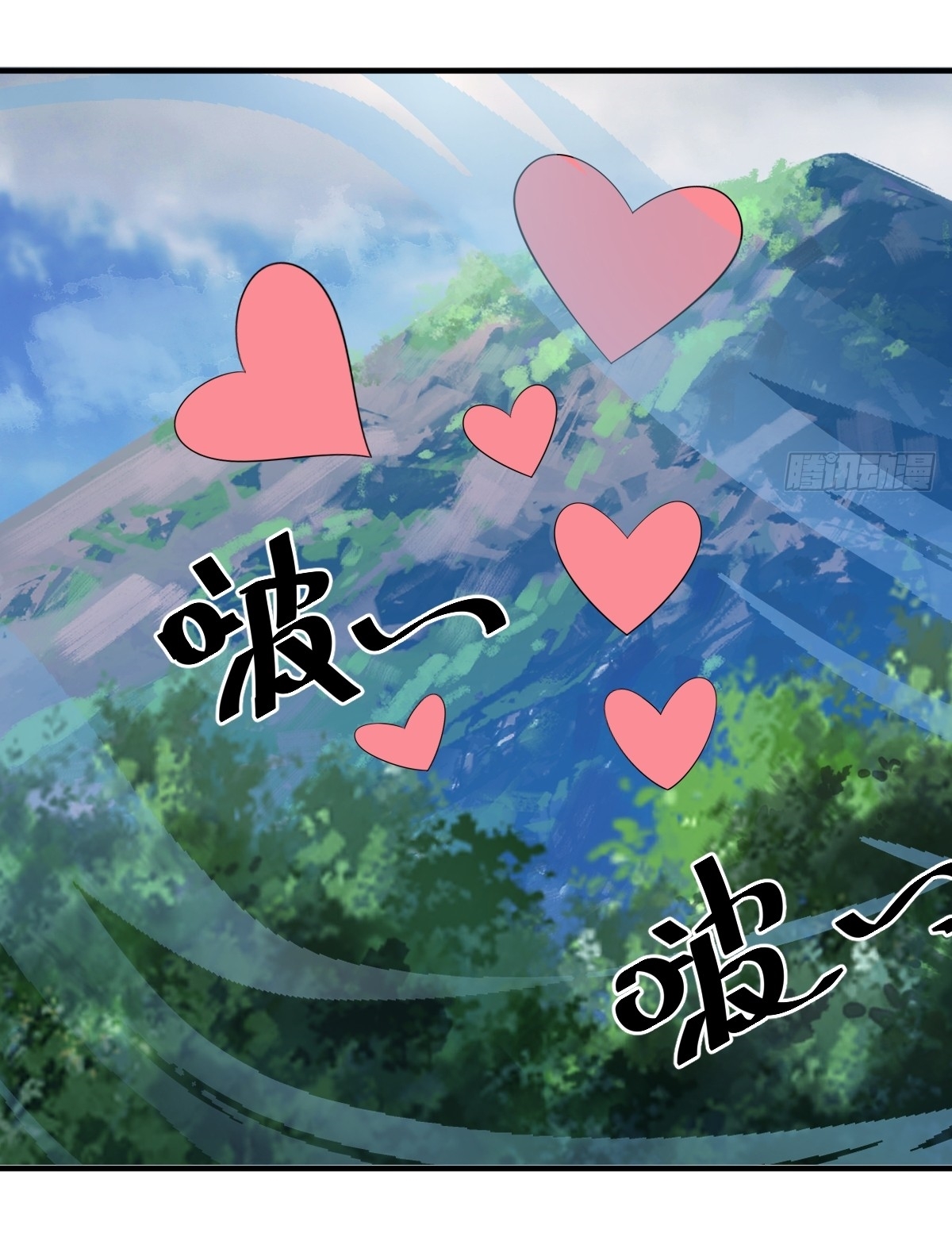 เก็บตัวร้อยปี จากนี้พี่ขอเทพ! INVINCIBLE AFTER A HUNDRED YEARS OF SECLUSION ตอนที่ 16 หน้า 4