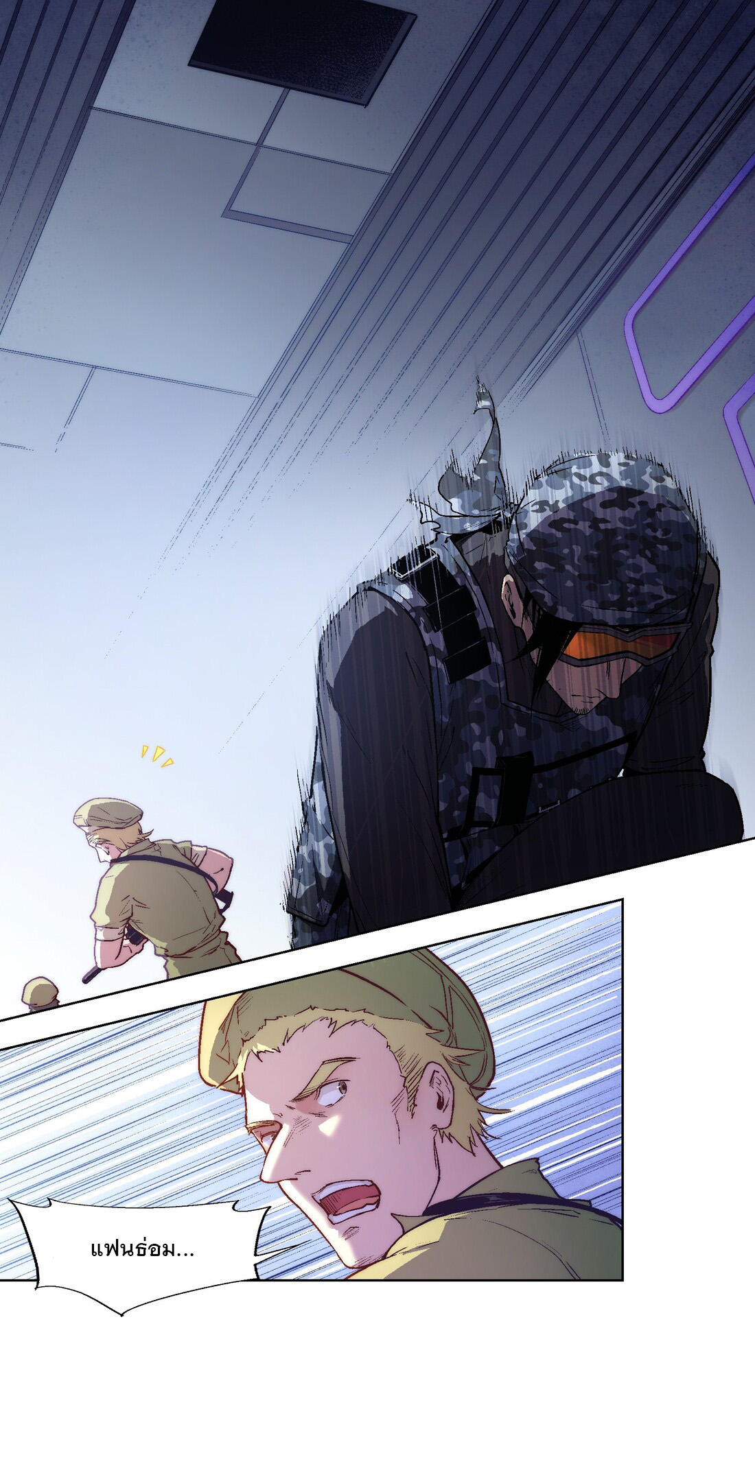 The King of Special Forces Reborn in School, Popular With Girls ตอนที่ 1 หน้า 4