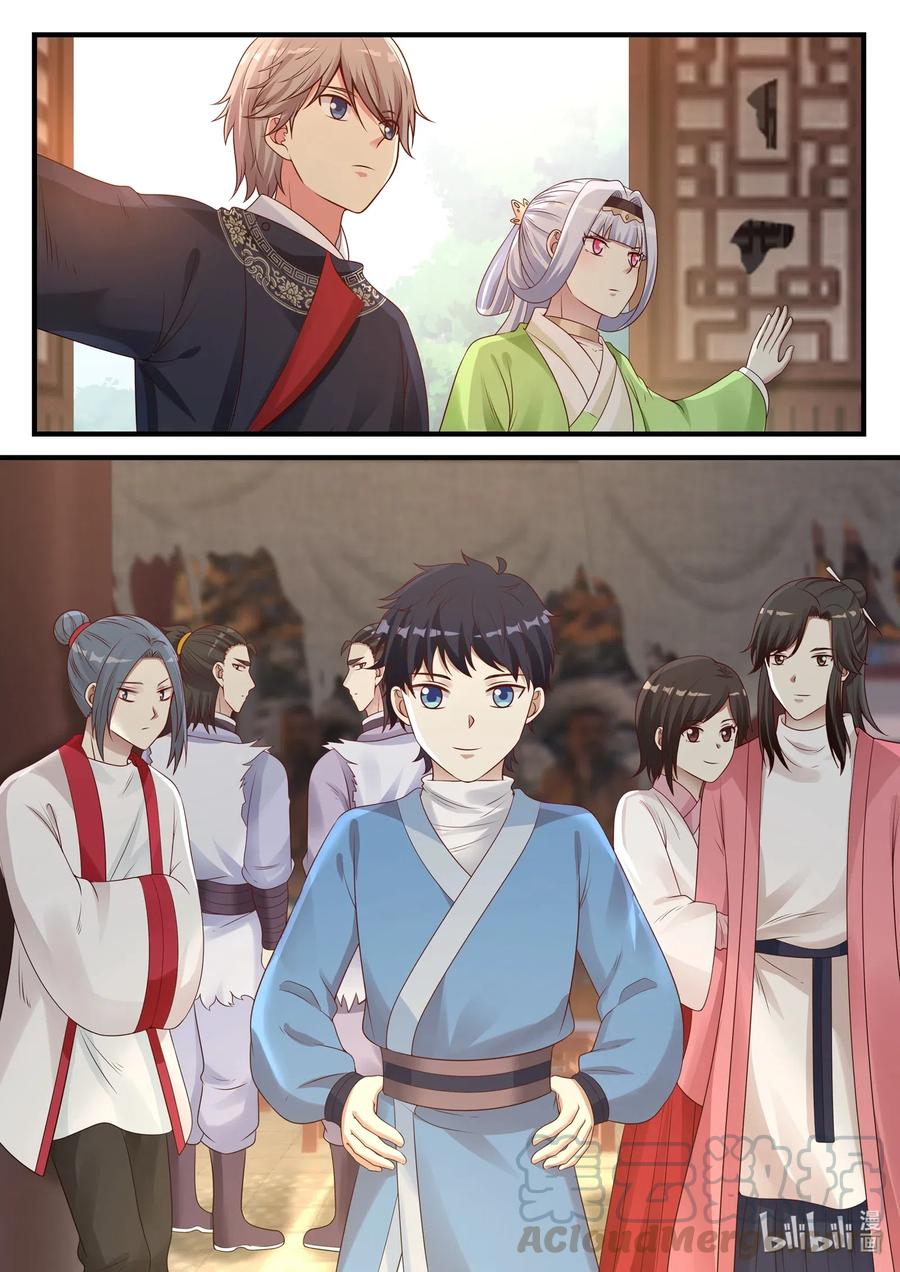 เทพสายฟ้า ราชาสงคราม ตอนที่ 45 หน้า 10