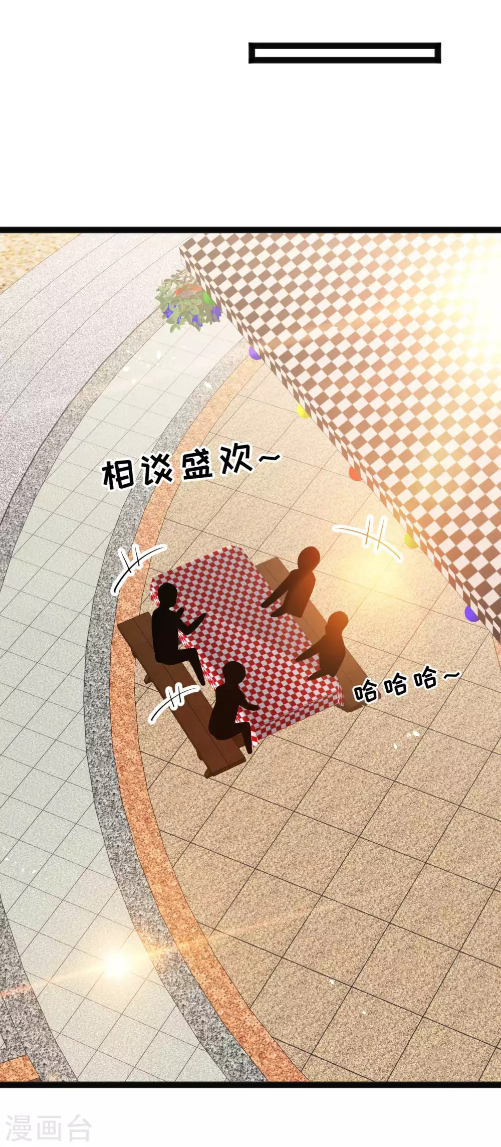 God Fisherman ตอนที่ 149 หน้า 8