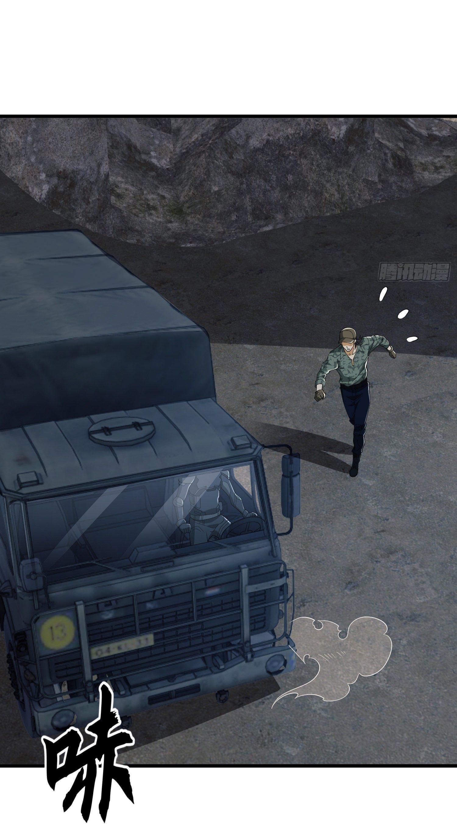 THE FIRST ORDER ตอนที่ 102 หน้า 29