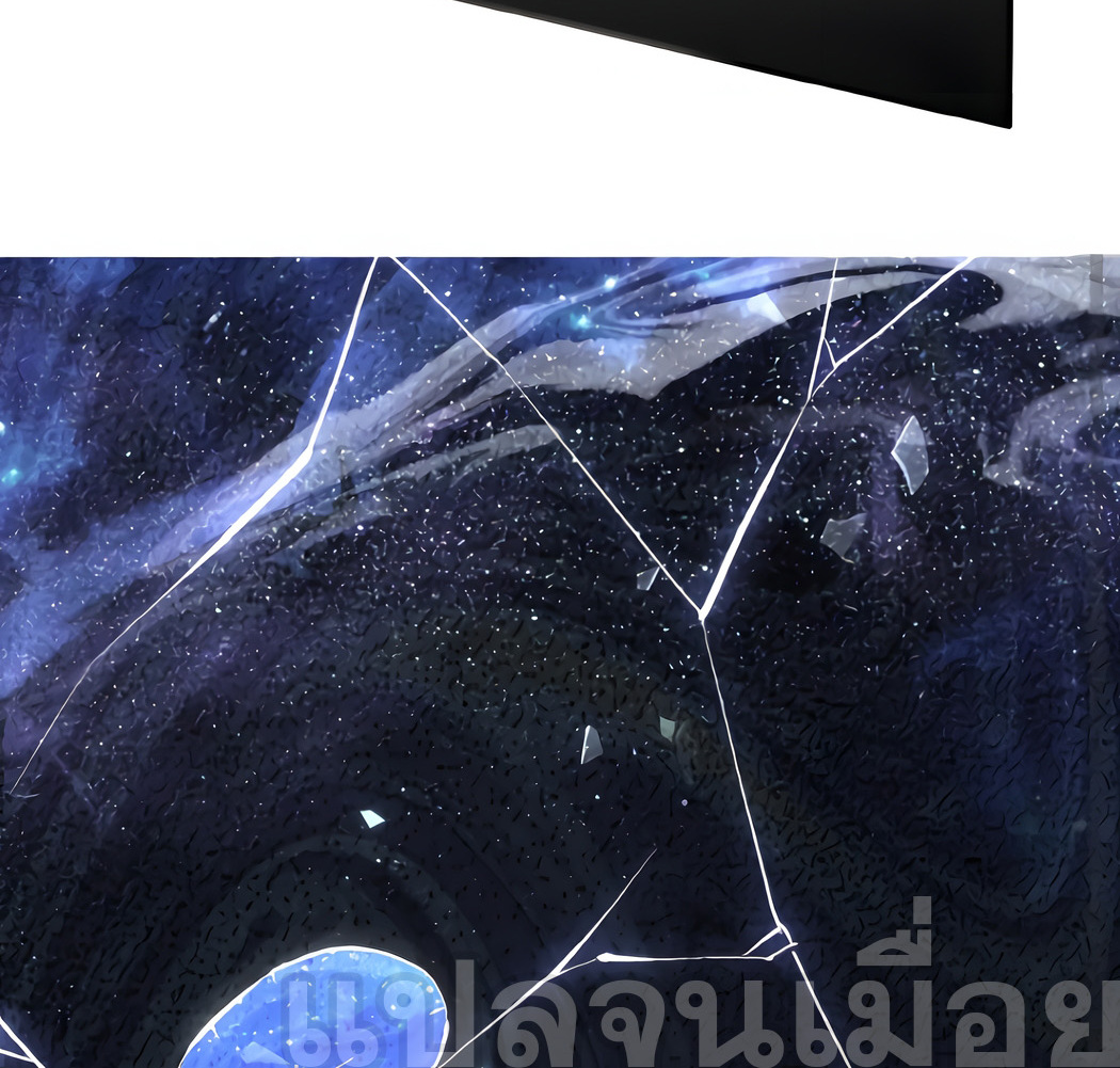 ช่วงชิงพรสวรรค์ ฉันขอเป็นพระเจ้า! ตอนที่ 4 หน้า 16