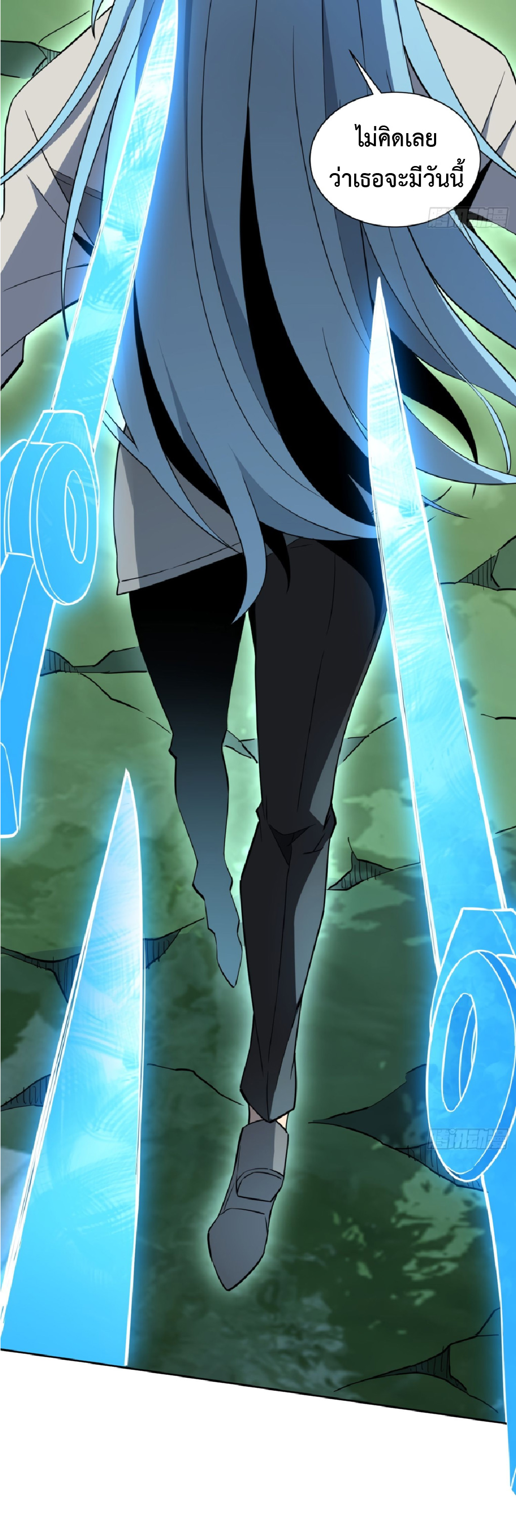 The People On Earth Are Too Ferocious ตอนที่ 178 หน้า 48