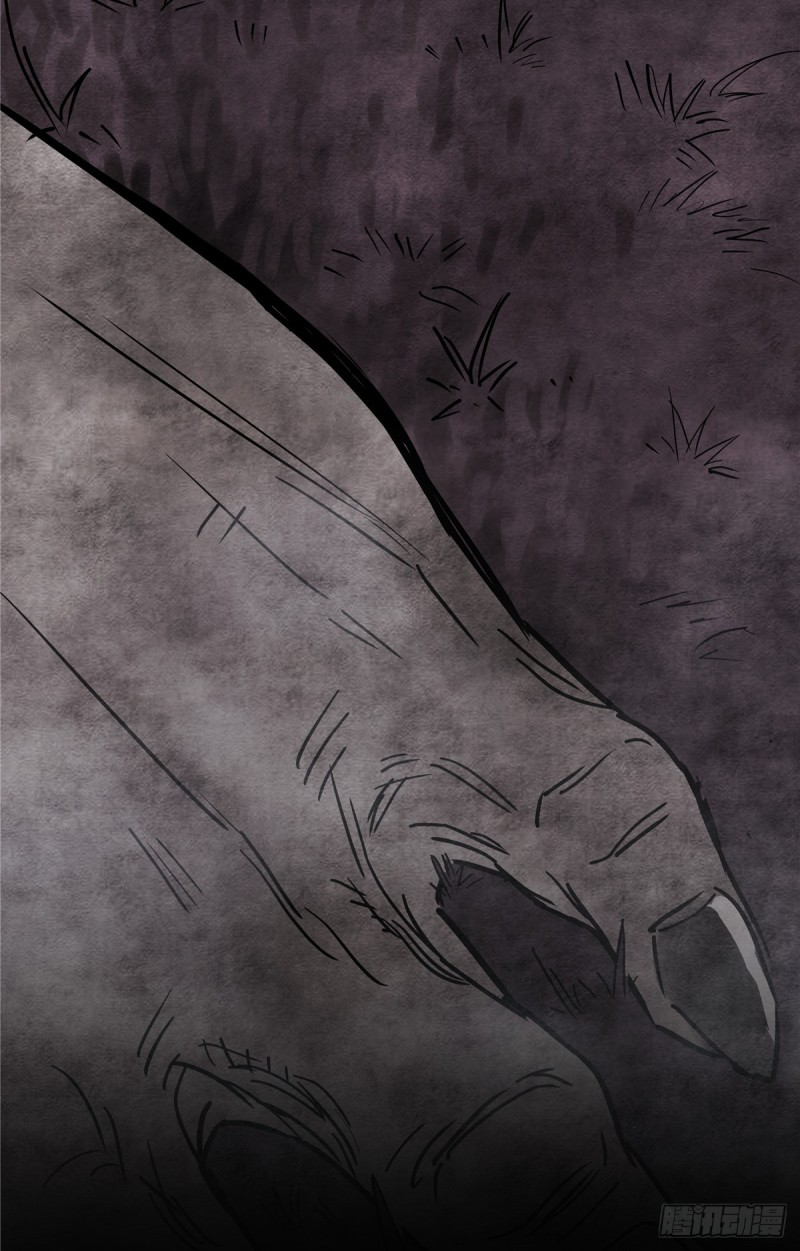 I Have a Hall of Heroic Souls ตอนที่ 1 หน้า 5