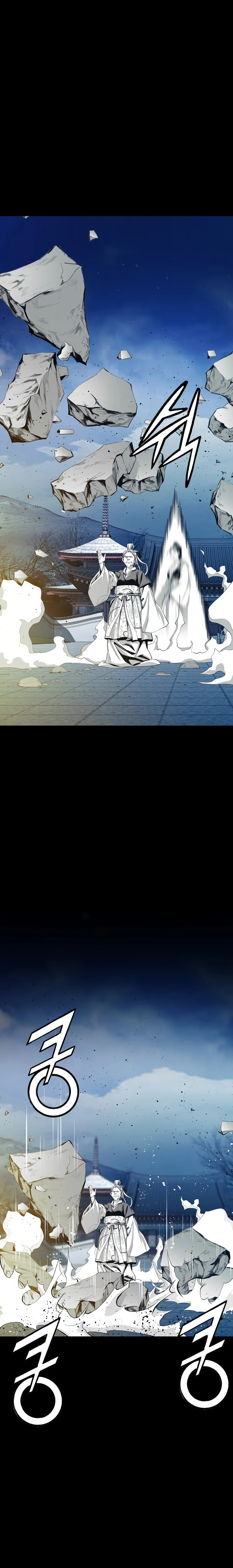 เส้นทางสู่สวรรค์ ตอนที่ 50 หน้า 18