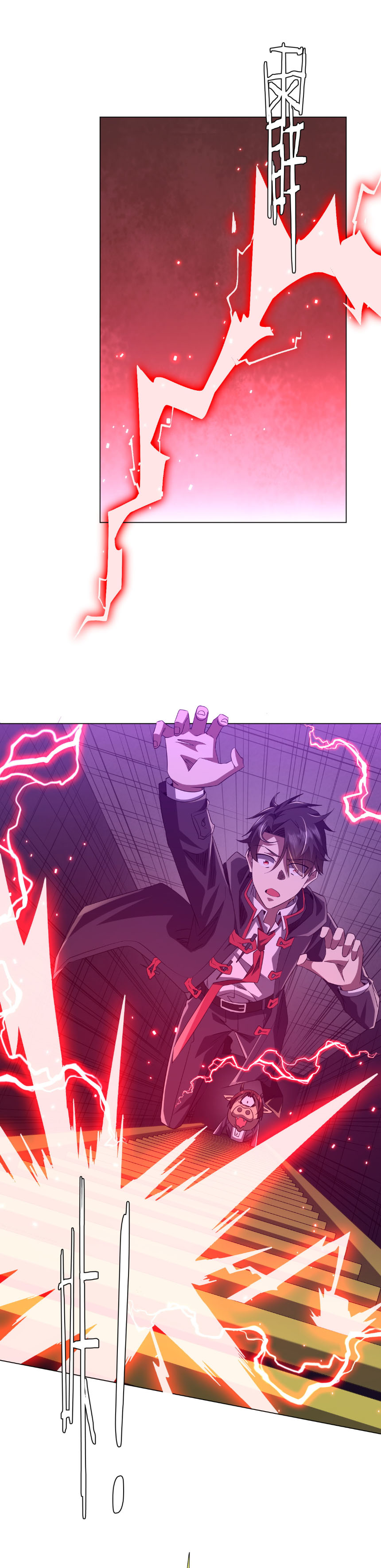 Start with trillions of coins ตอนที่ 203 หน้า 39