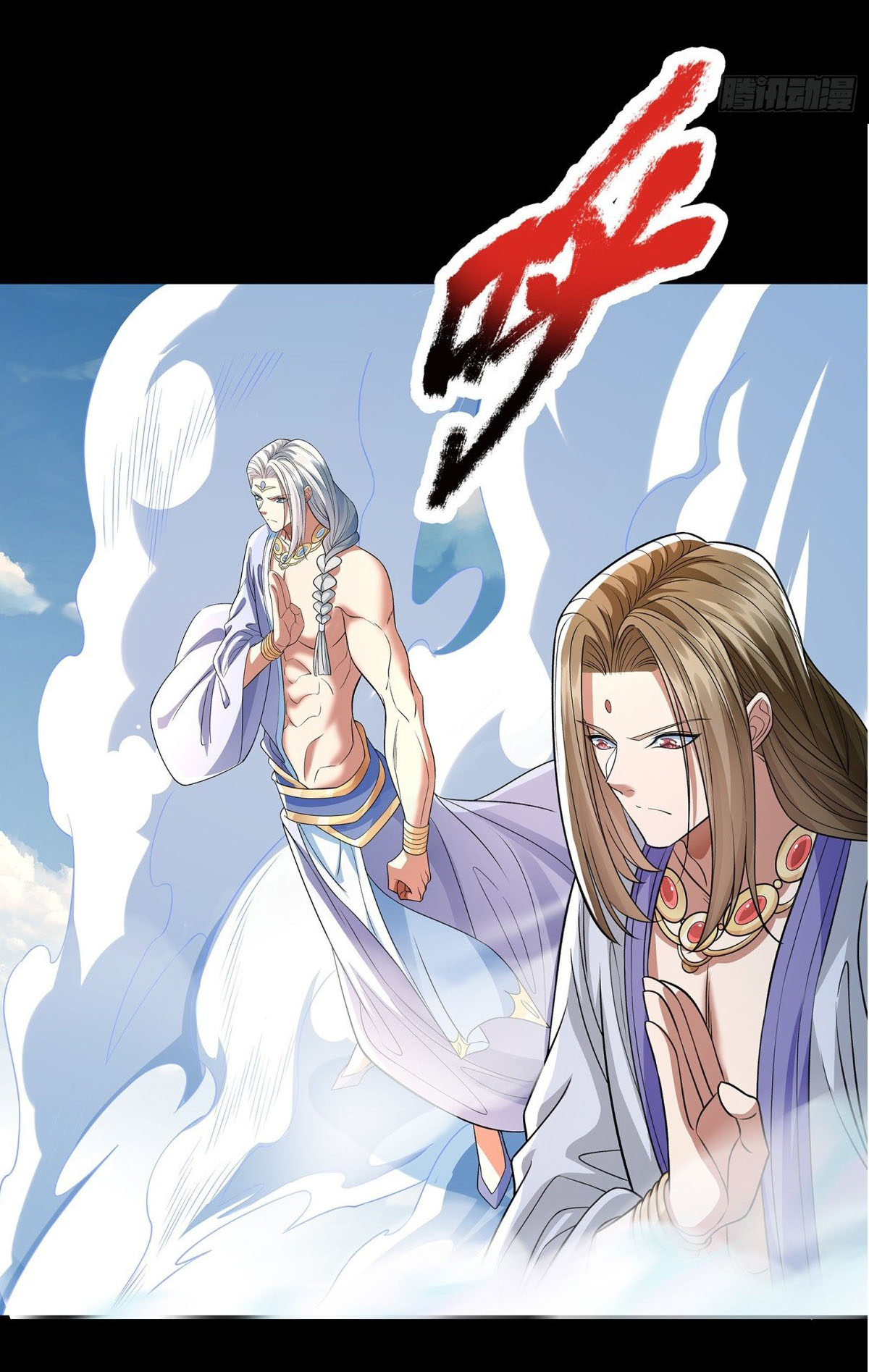 ฉันนี่แหละบรรพบุรุษโลกปีศาจ ( Reincarnation of the Demon Ancestor ) ตอนที่ 8 หน้า 23